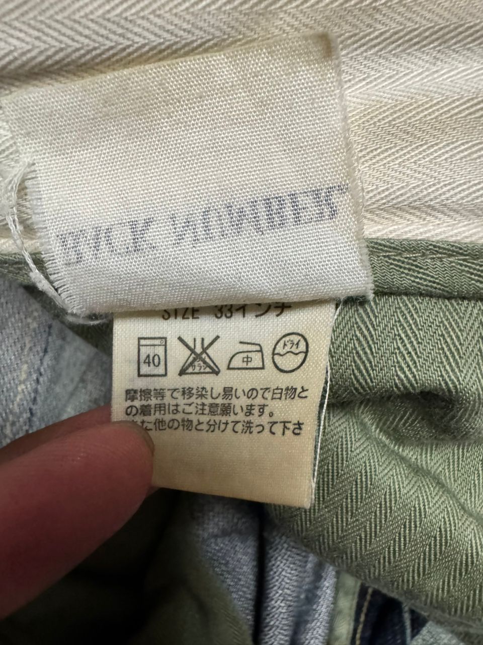 Acne Studios 💥Flare💥90’s Style Back Number Insane Rusty Mudwash Dark Jean Size US 34 / EU 50 - 11 Thumbnail