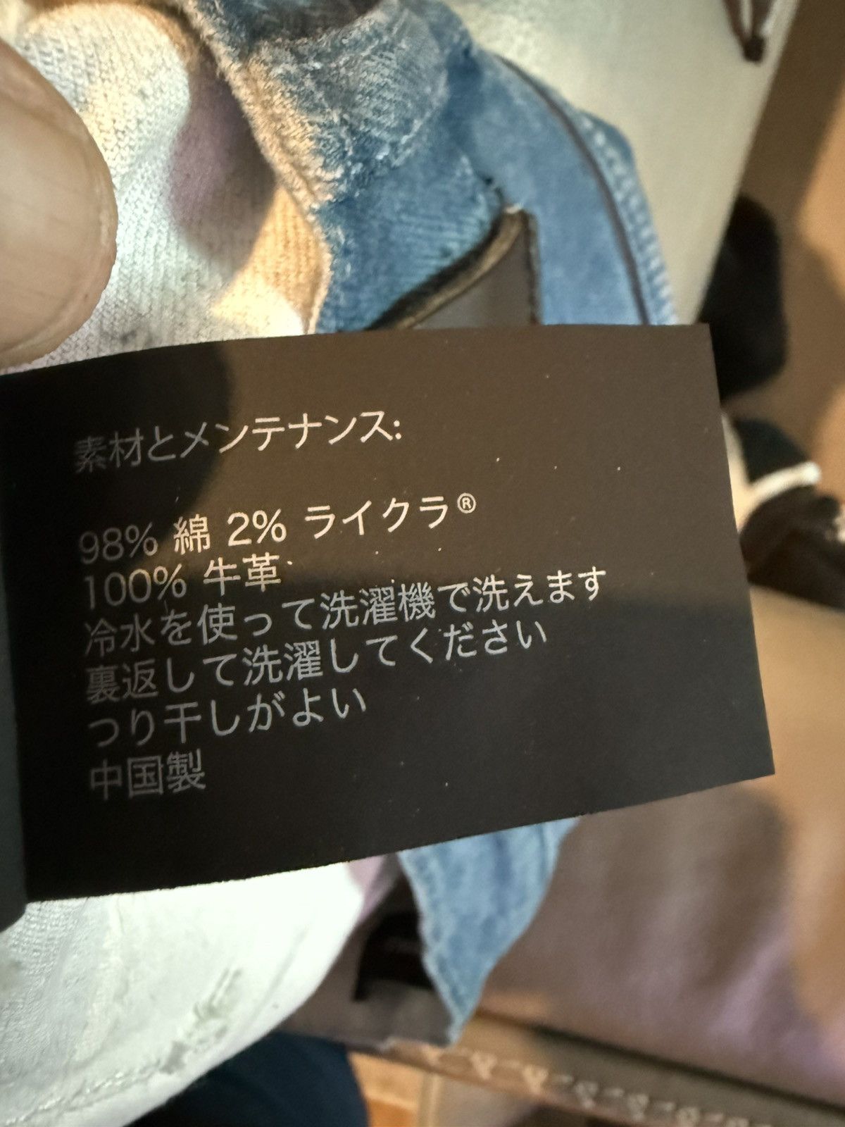Purple Brand Purple Brand Gradient Fade Denim Size US 40 / EU 56 - 14 Thumbnail