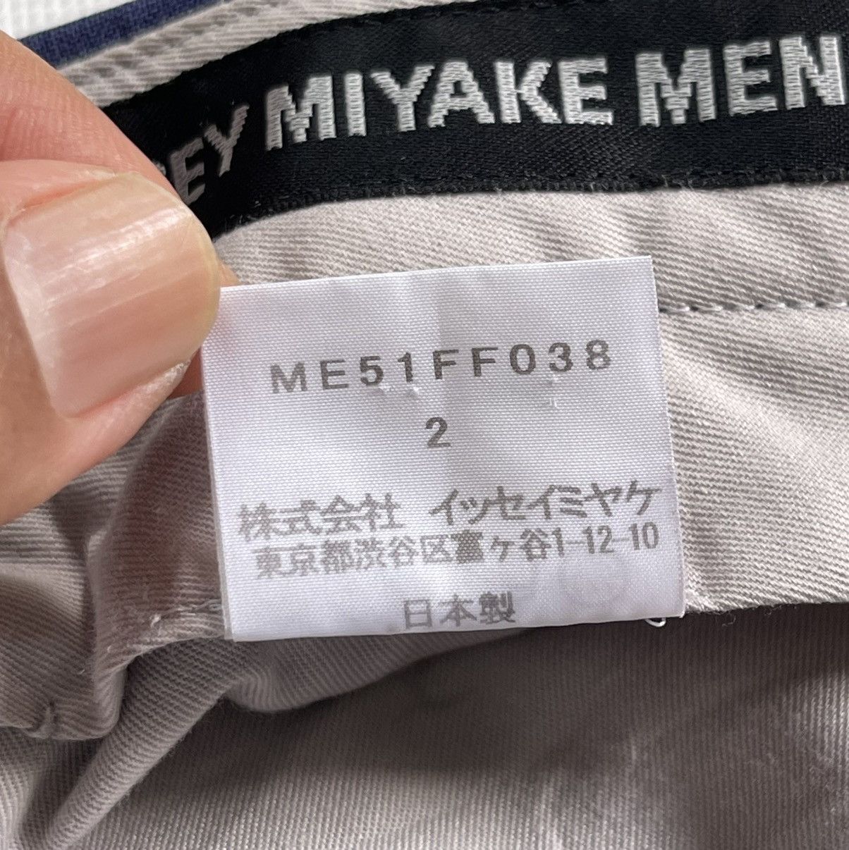 Issey Miyake Rare! SS15 Issey Miyake Men Gradient Pant Size US 33 - 11 Thumbnail