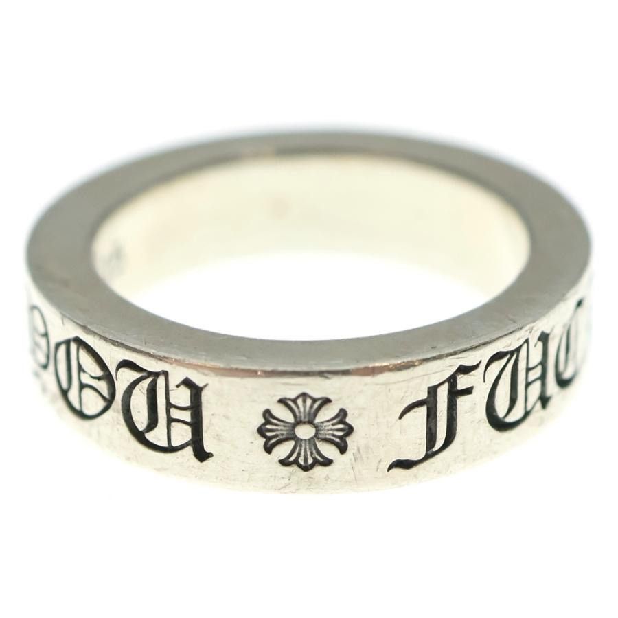 Chrome Hearts Chrome Hearts 6mm SPACER FUCK YOU Ring 16 size 8 Size ONE SIZE - 3 Thumbnail
