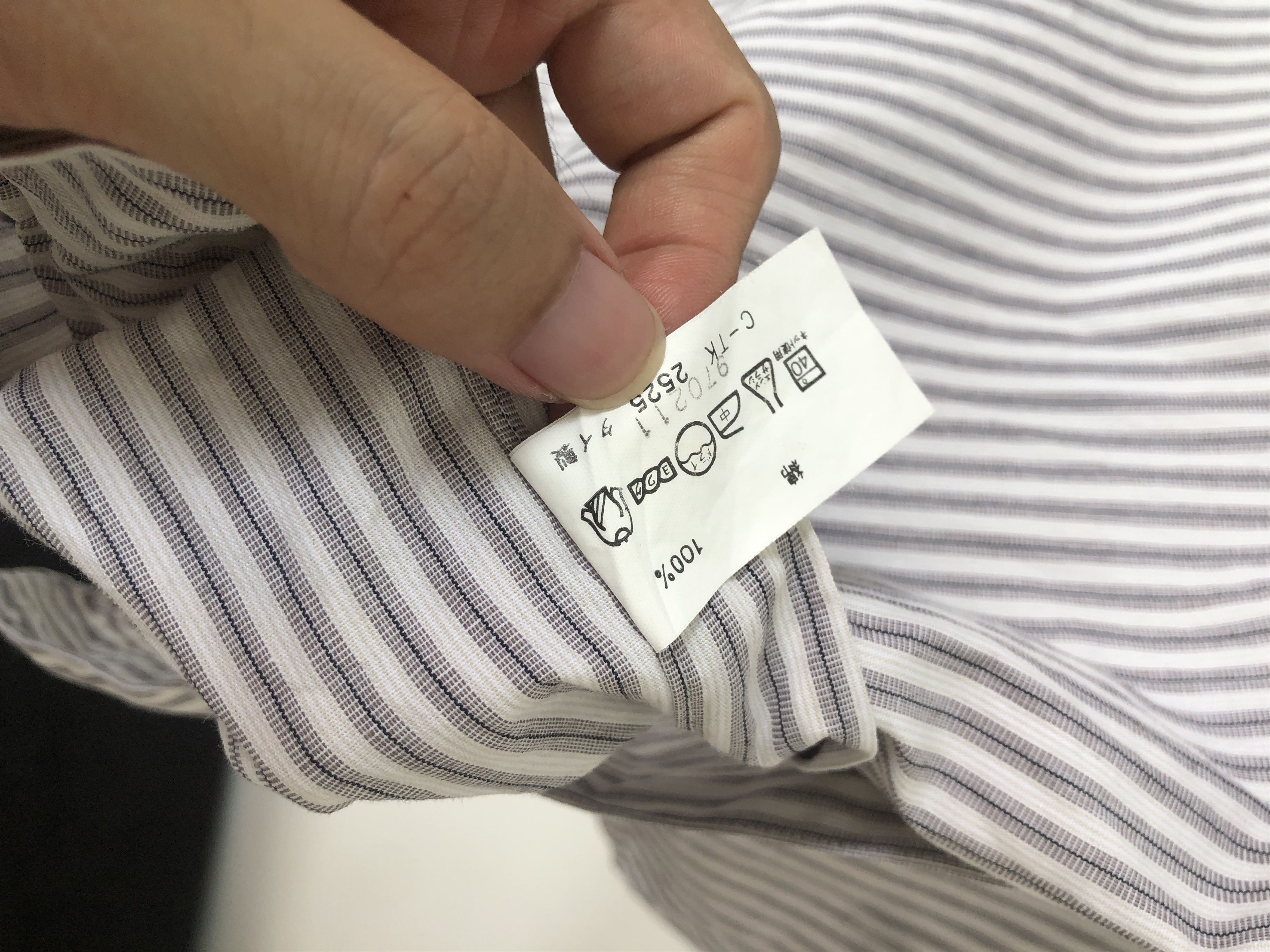 Issey Miyake stripes shirt Size US M / EU 48-50 / 2 - 5 Thumbnail