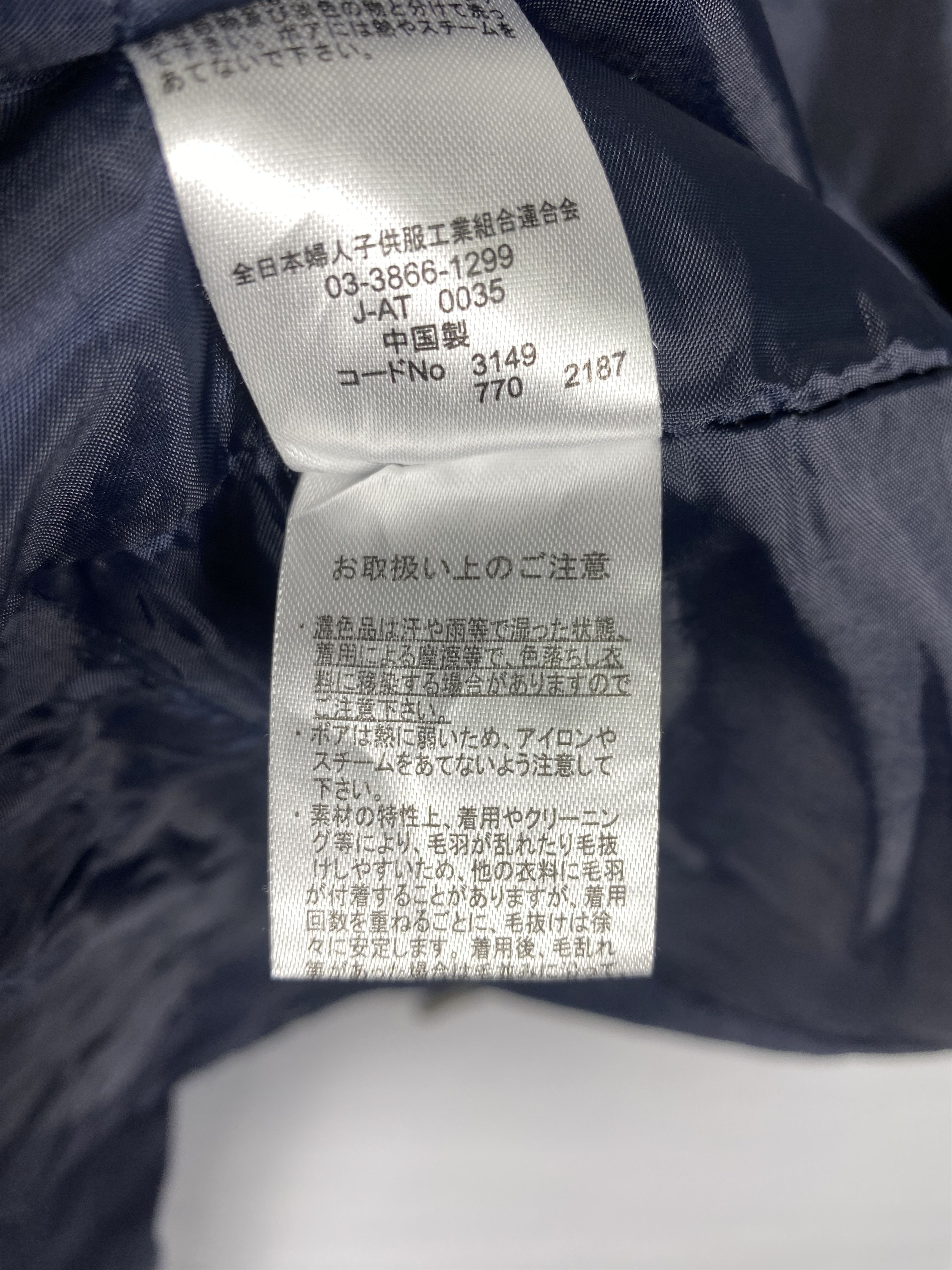 Japanese Brand Vintage Twuing Fleece Hoodie Zip Up Warm Winter Jacket Size US L / EU 52-54 / 3 - 10 Thumbnail