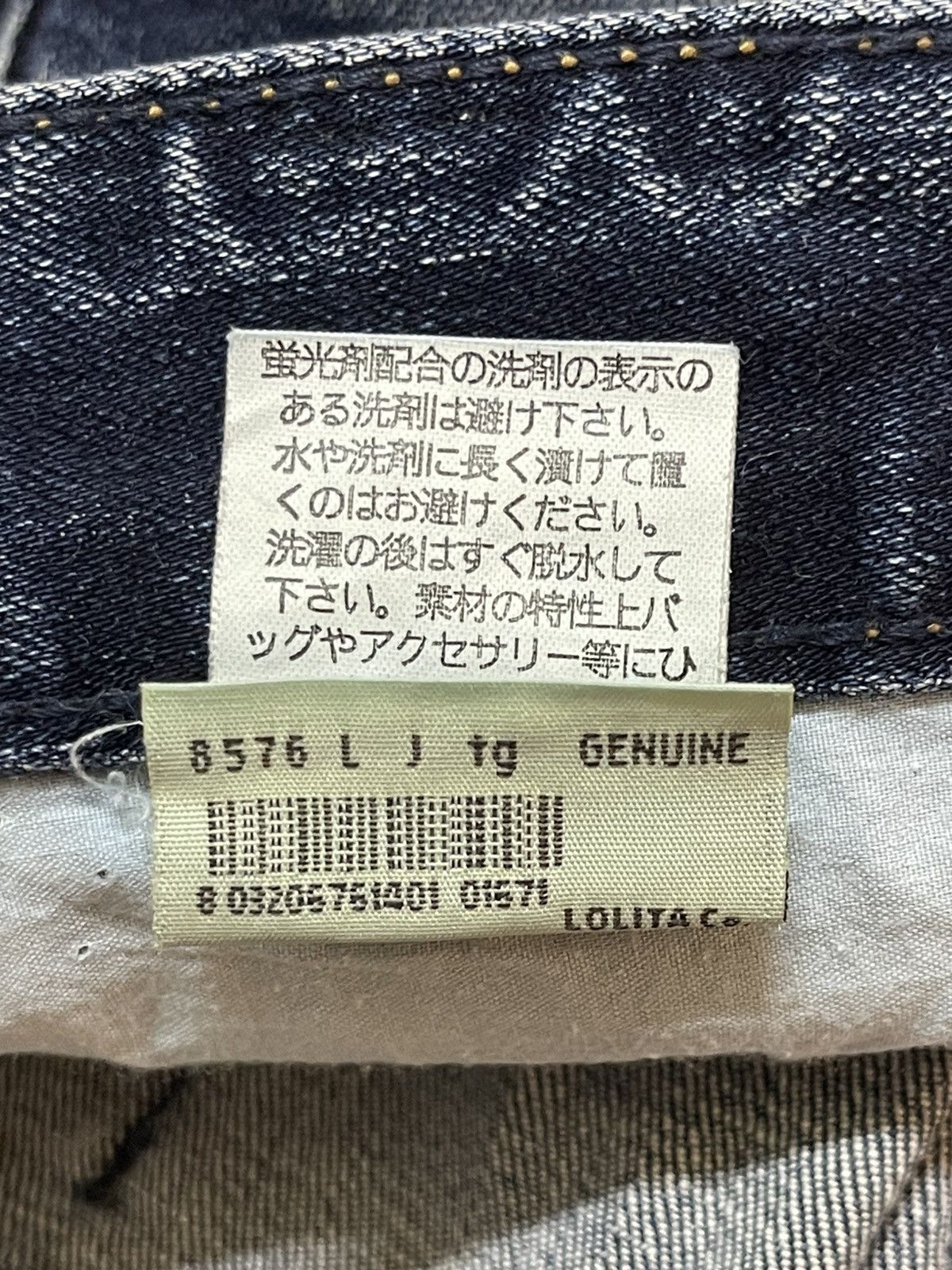 If Six Was Nine Vintage Y2K Lolita Faded Wash Whiskers Spiral Wide Leg Flare Size US 33 - 11 Thumbnail