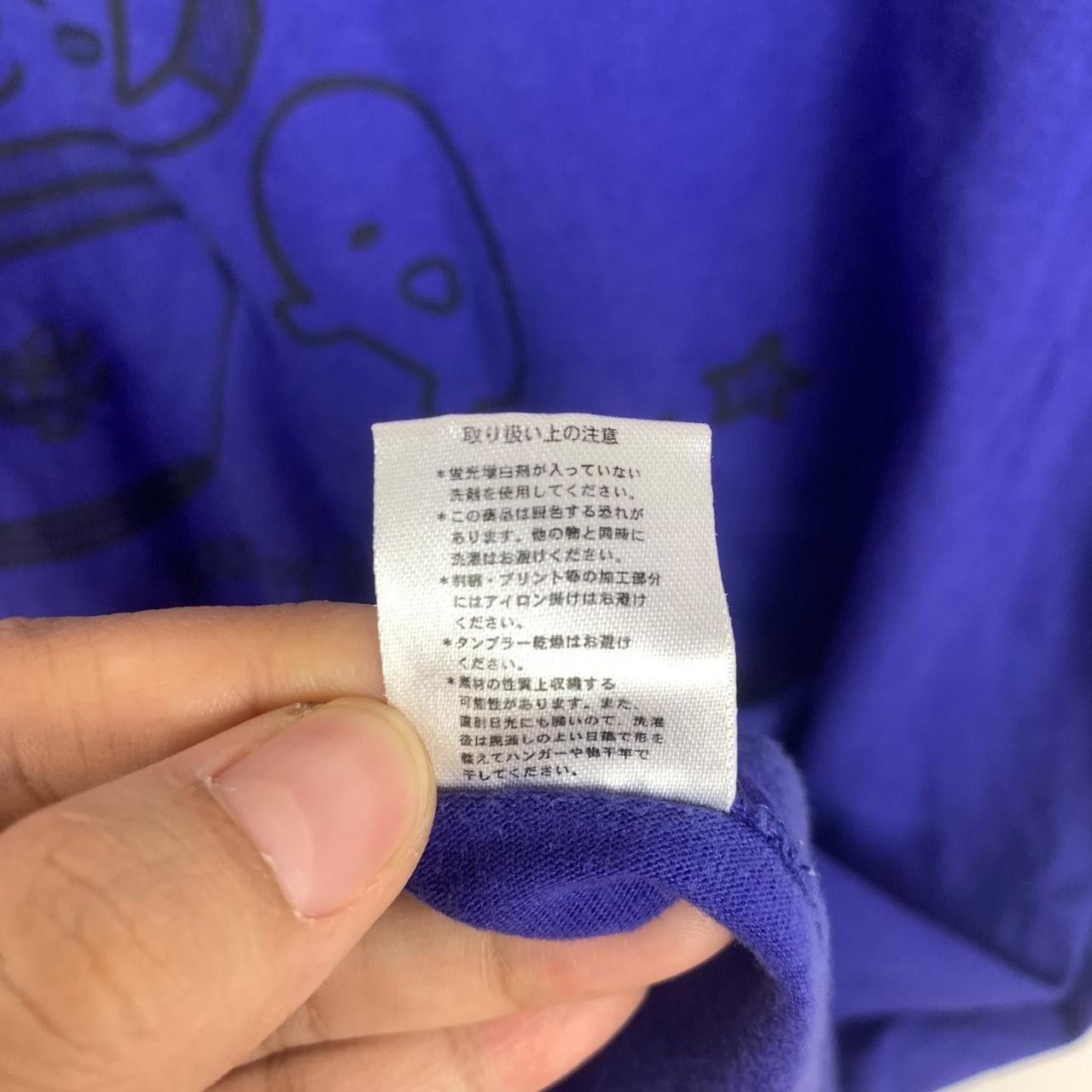 Other KUMA GURUMI HANIPPY Plush Toy Chuya Nakahara Tee Shirt Top Size US M / EU 48-50 / 2 - 8 Thumbnail
