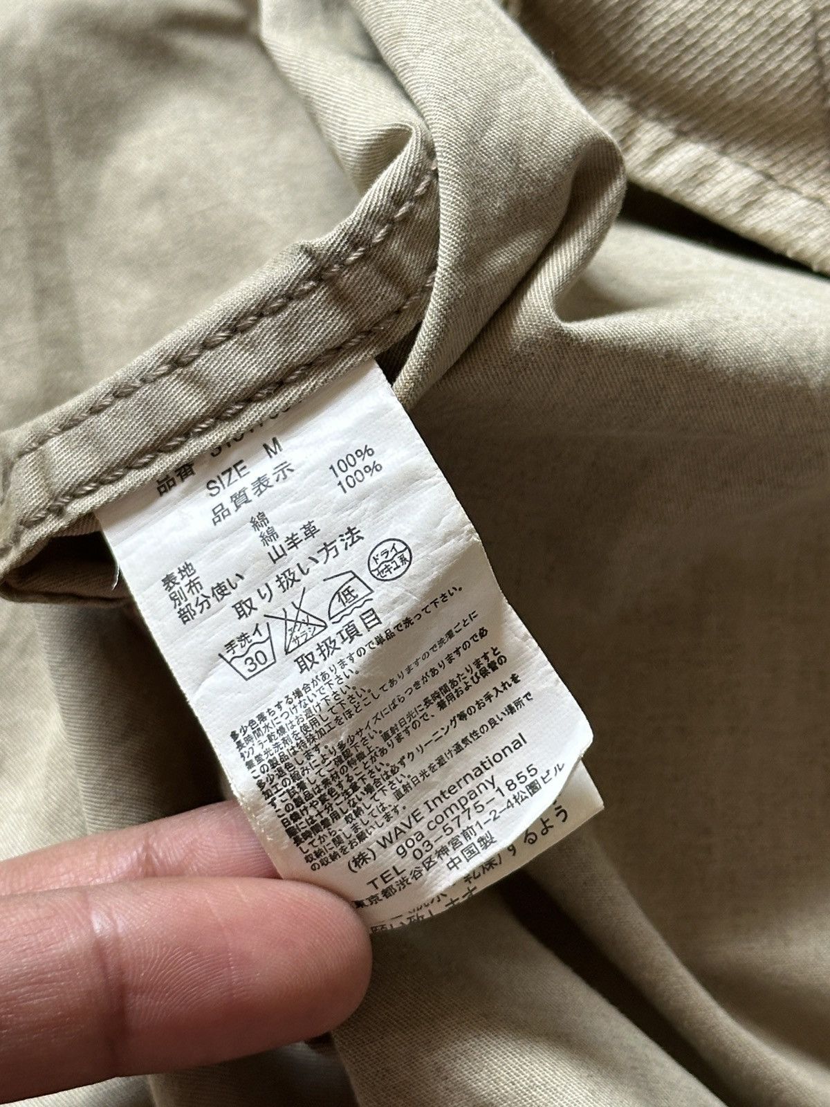 GOA 2000s GOA Military Parkas Size US M / EU 48-50 / 2 - 18 Thumbnail