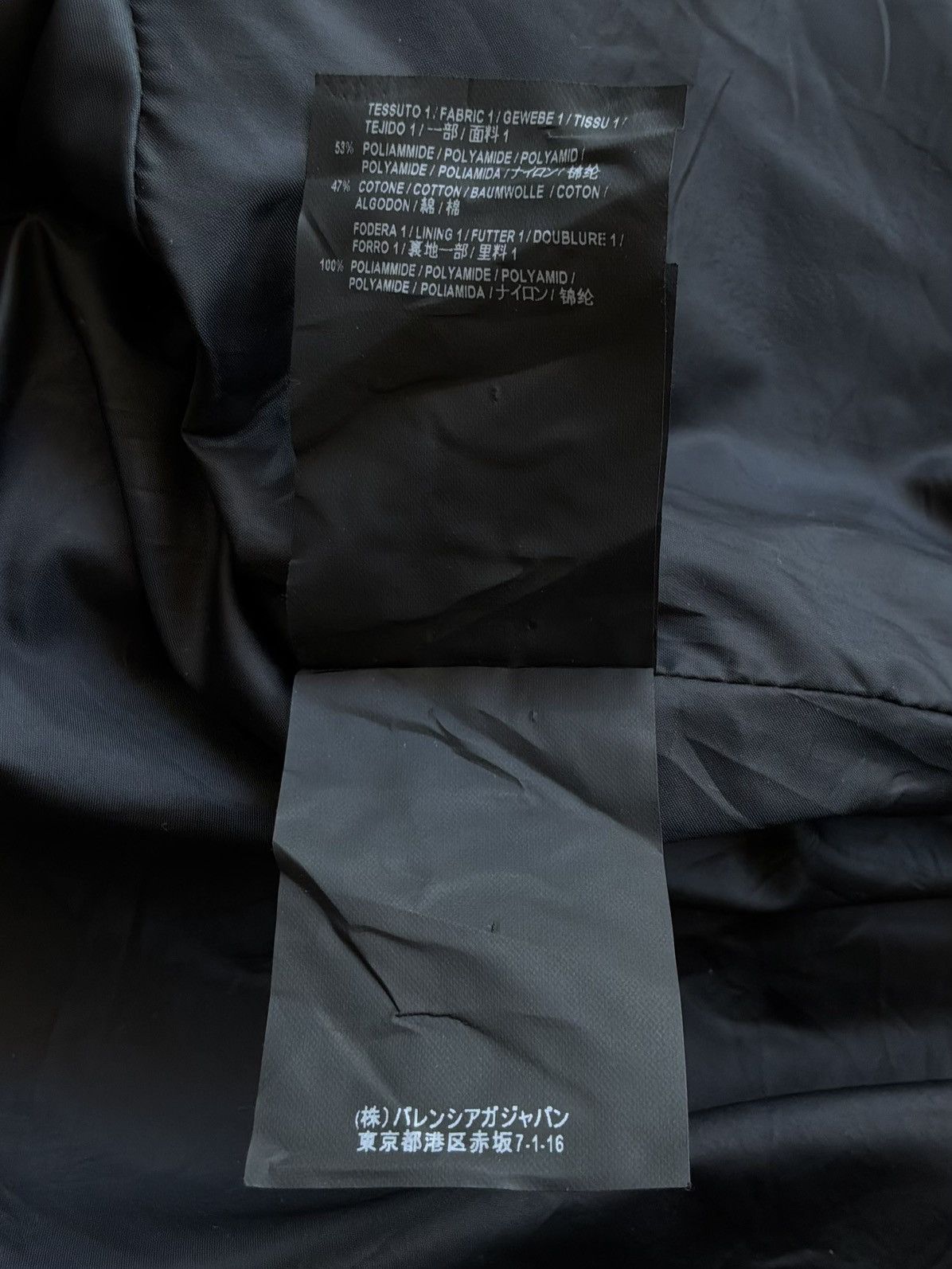 Balenciaga F/W 2016 Balenciaga - Swing Parka Jacket Size US L / EU 52-54 / 3 - 19 Thumbnail
