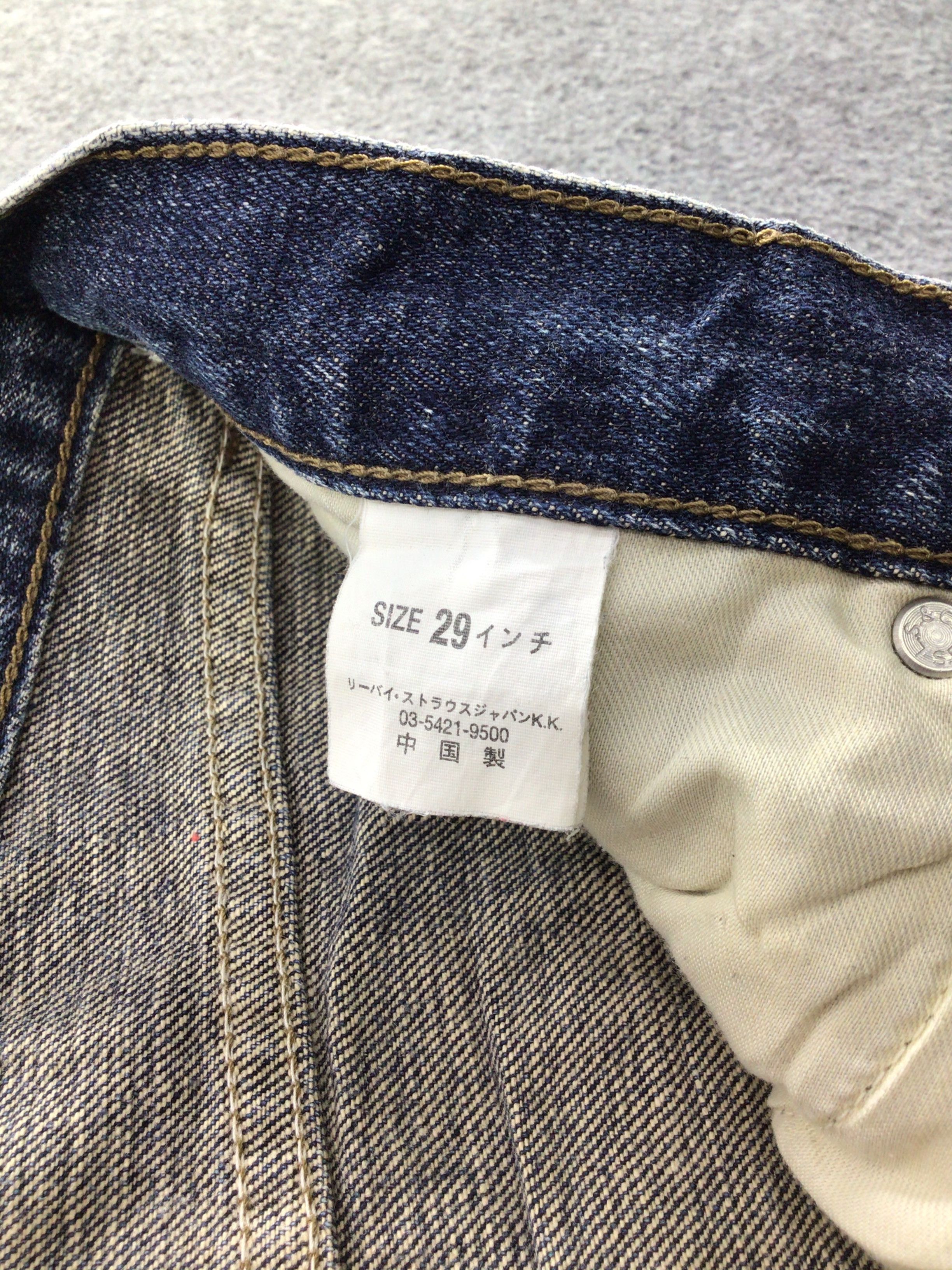Levi's × Vintage Vintage Levis 533 Jeans-JM397 Size US 28 / EU 44 - 9 Thumbnail