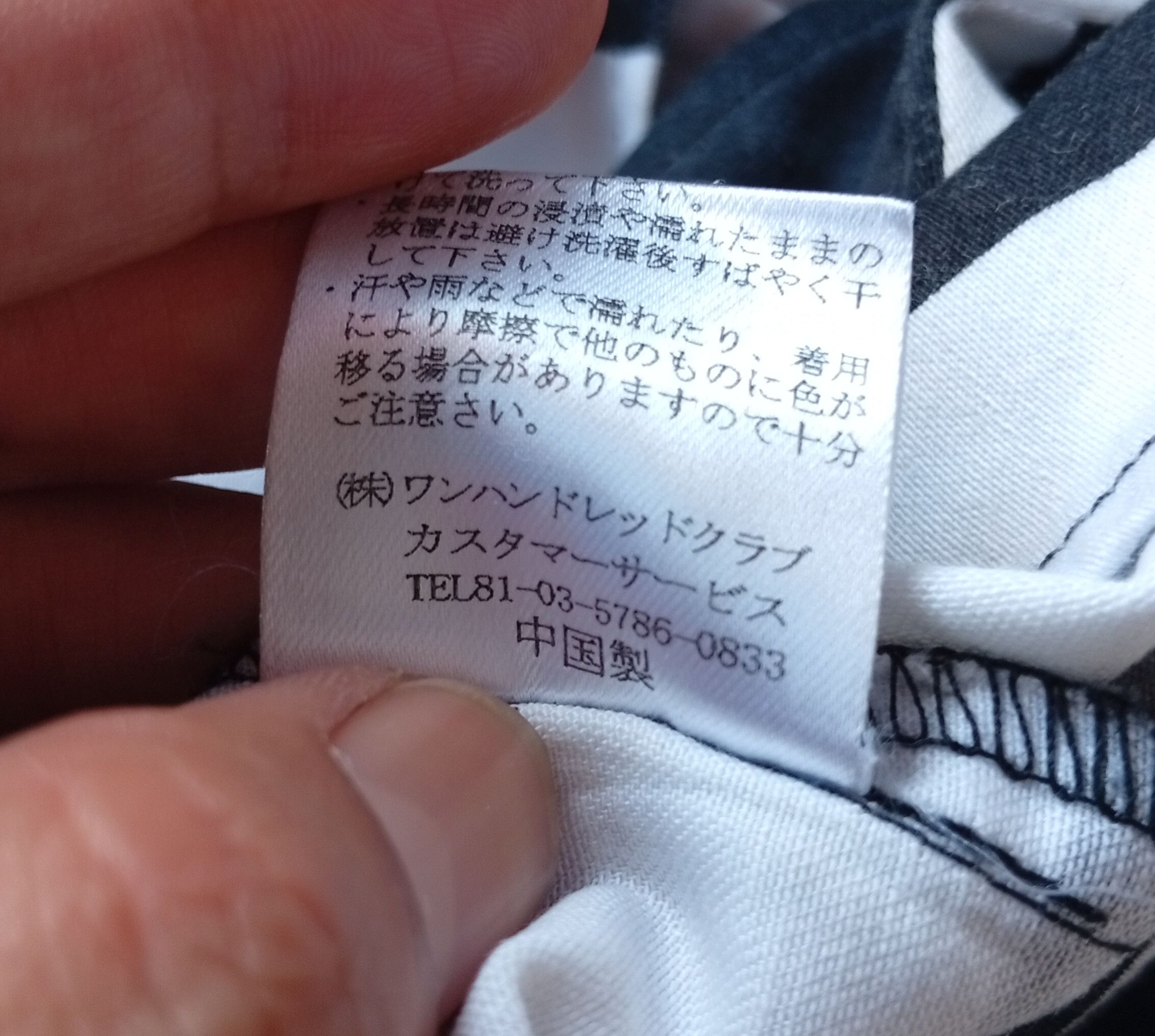 Japanese Brand Hell Cat Punks stripe shirt Size S / US 4 / IT 40 - 6 Thumbnail