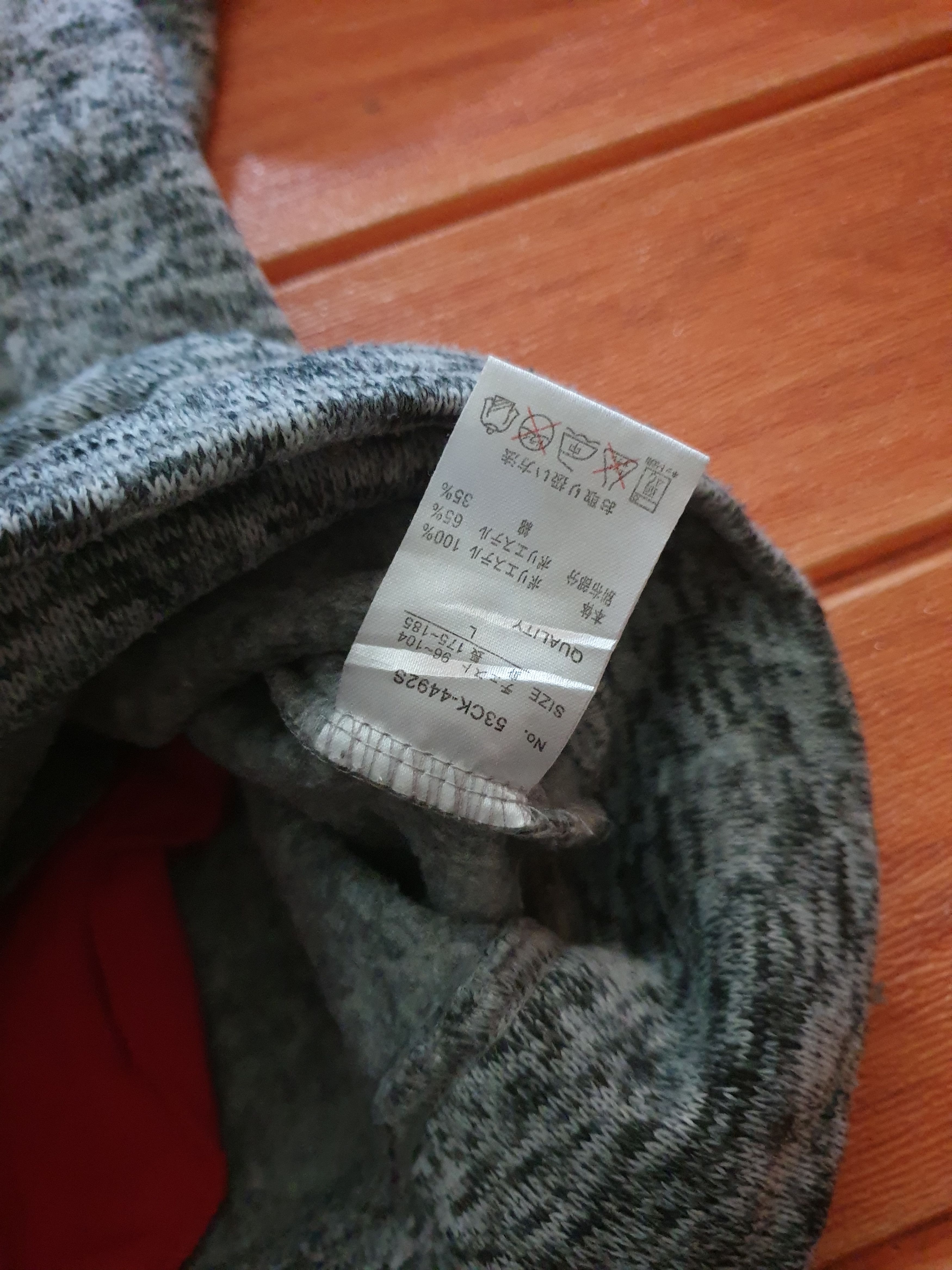 PPFM 💥Smile Up Japanese brand grey colour Sweater Size US M / EU 48-50 / 2 - 3 Thumbnail