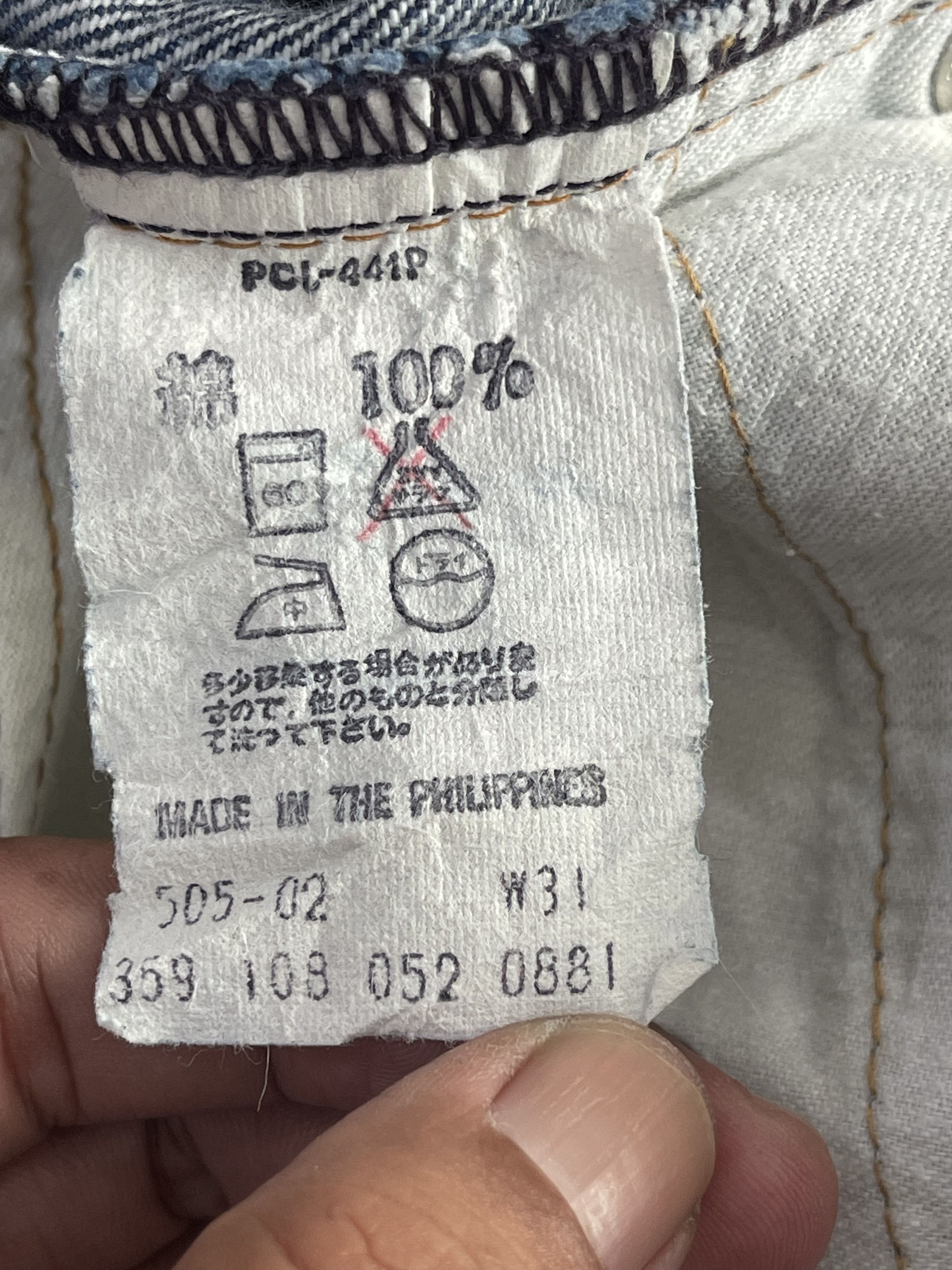 Levi's Vintage Levis 505 jeans Size US 31 - 4 Thumbnail