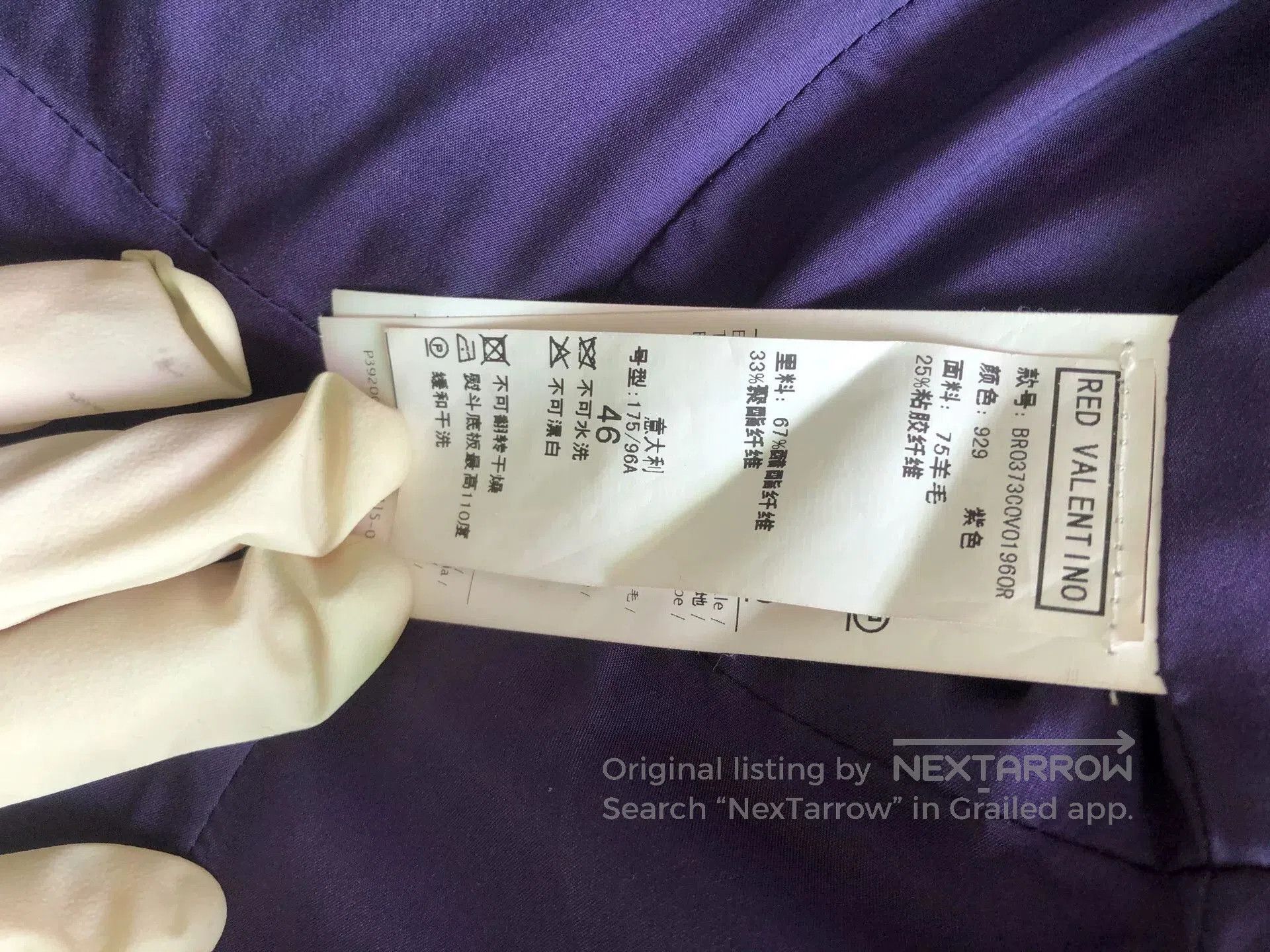 Valentino Red Valentino Purple Wool Coat. Size US XS / EU 42 / 0 - 5 Thumbnail