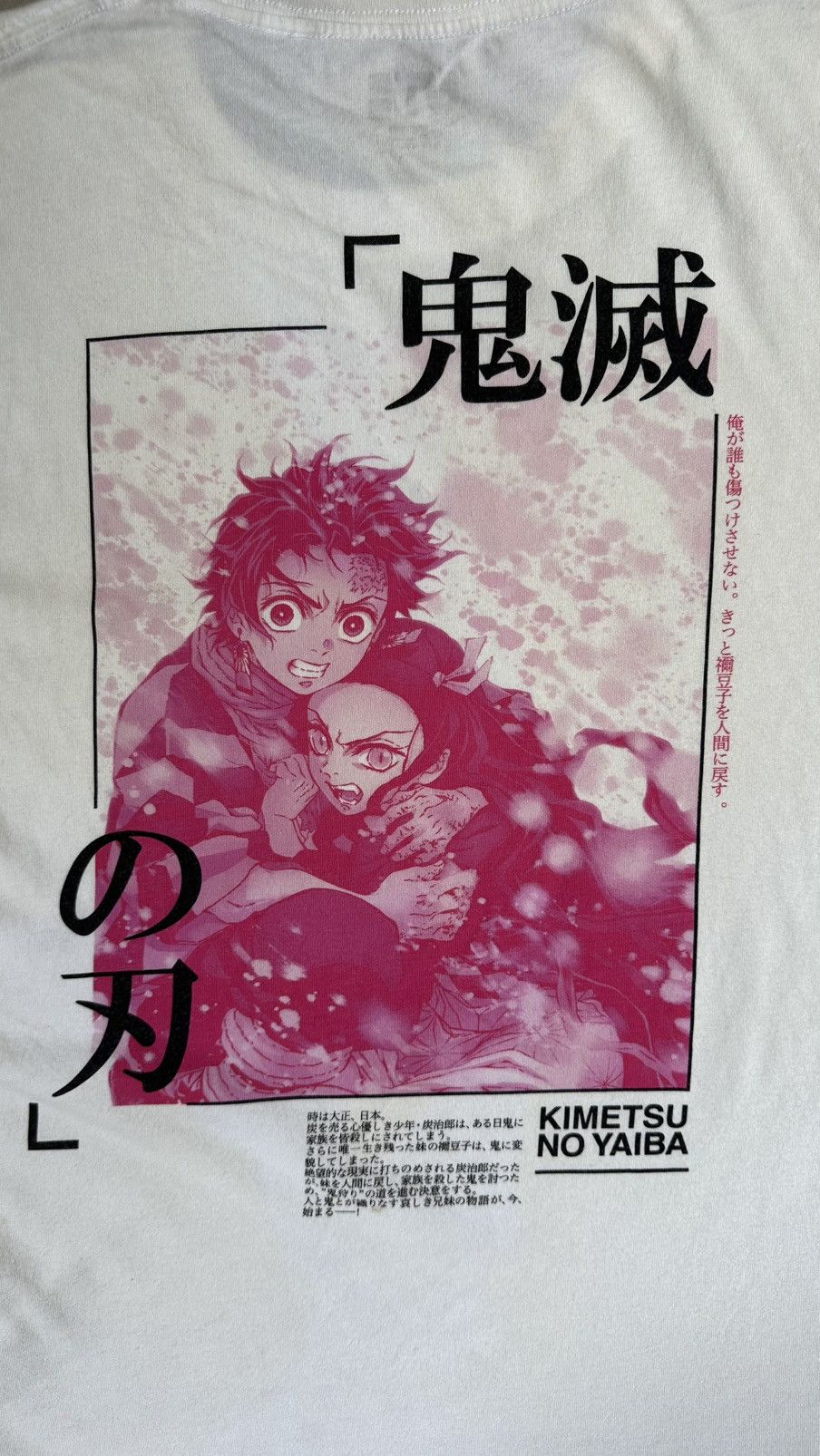 Anime DEMON SLAYER TEE Size US S / EU 44-46 / 1 - 2 Thumbnail