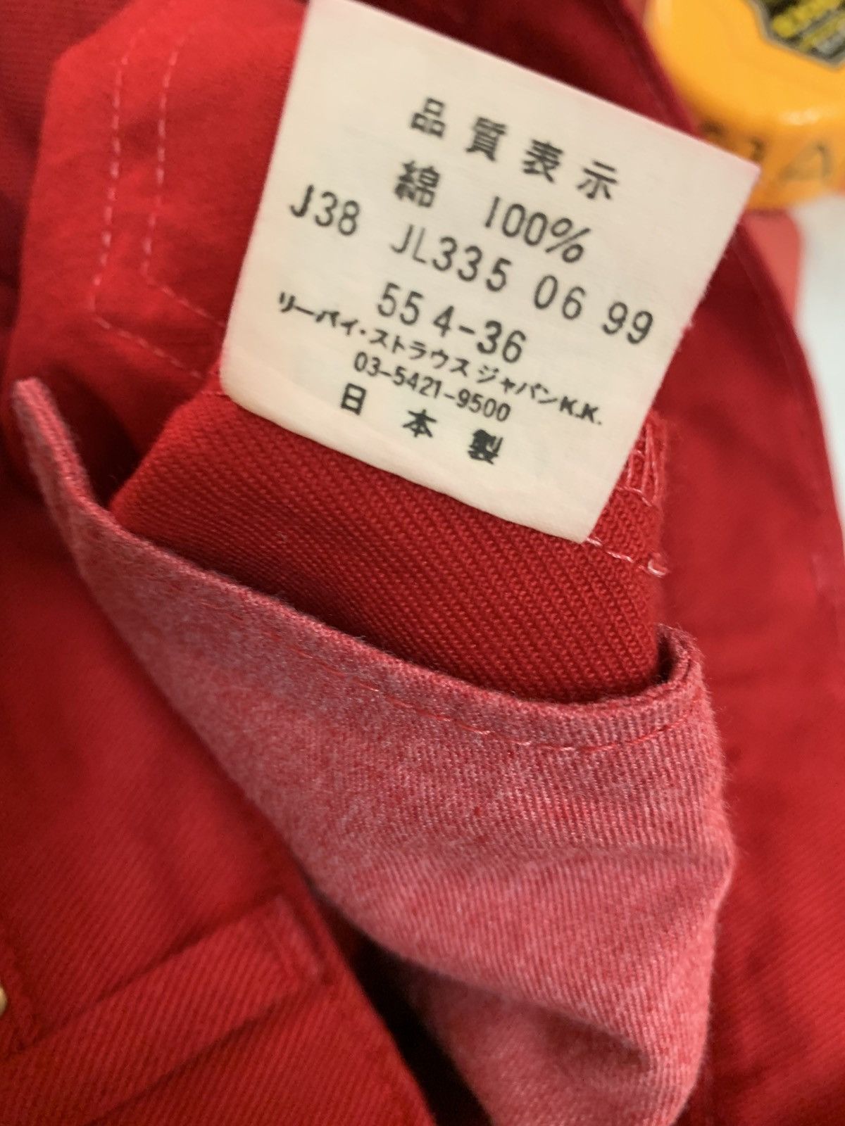 Levi's Vintage 90s levis jeans Size 25" / US 0 / IT 36 - 12 Thumbnail