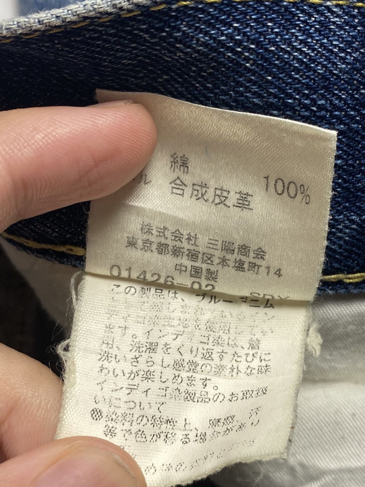 Burberry 2000s Burberry - Flared Distressed Denim Size US 30 / EU 46 - 14 Thumbnail
