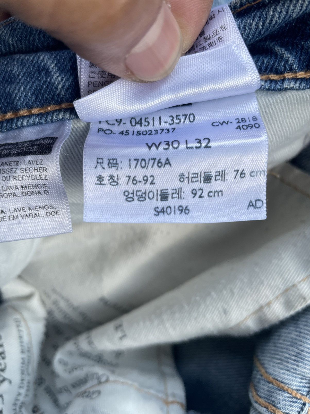 If Six Was Nine × Levi's Levis 511 E Distresed Denim Size US 32 / EU 48 - 14 Thumbnail