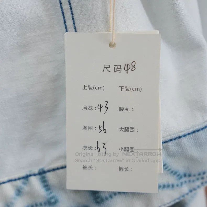 Louis Vuitton Louis Vuitton Twisted presbyopic denim jacket Size US M / EU 48-50 / 2 - 7 Thumbnail