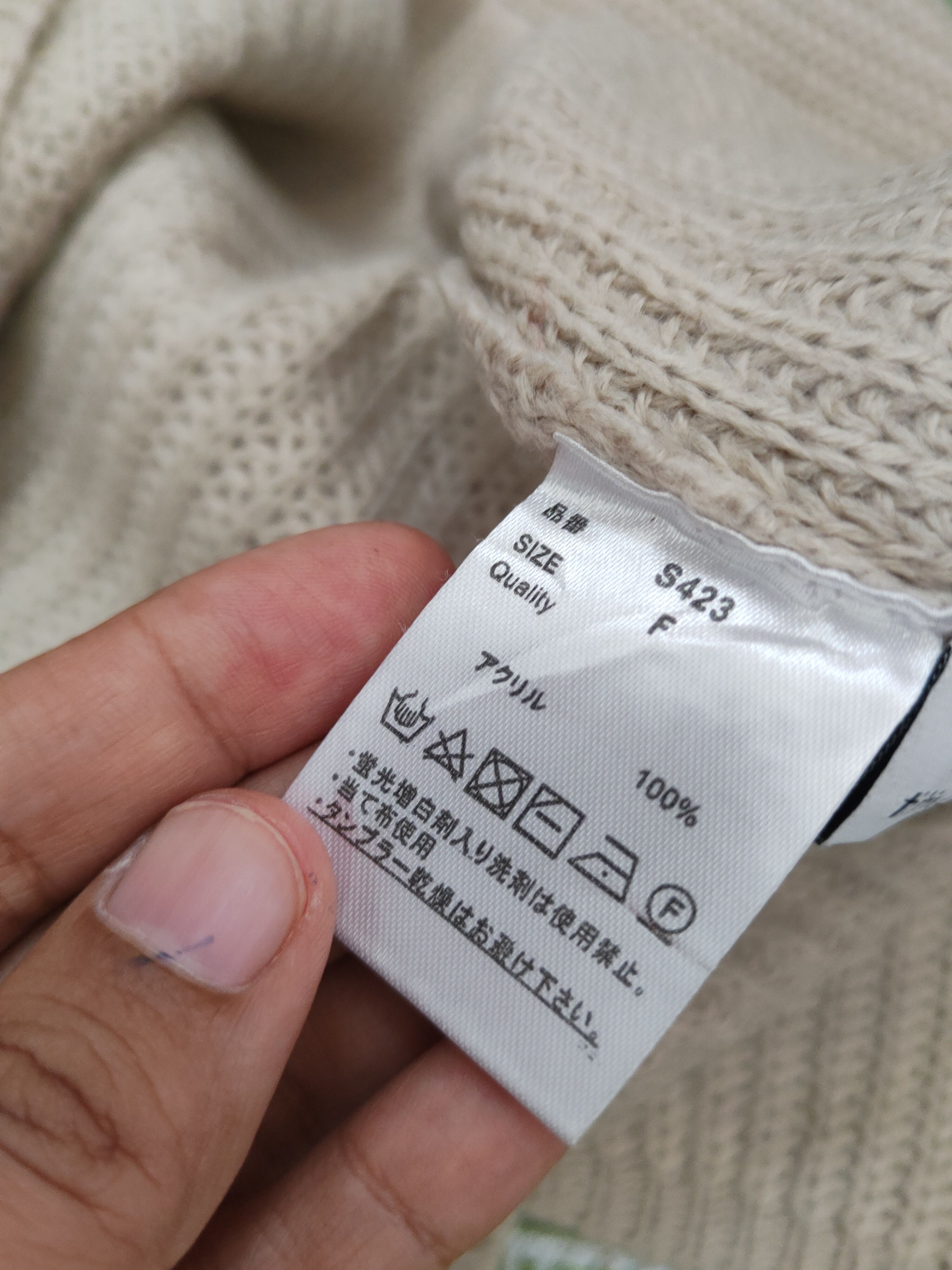 Vintage Titivate Beige Knitwear Sweatshirts #W1827 Size L / US 10 / IT 46 - 10 Thumbnail