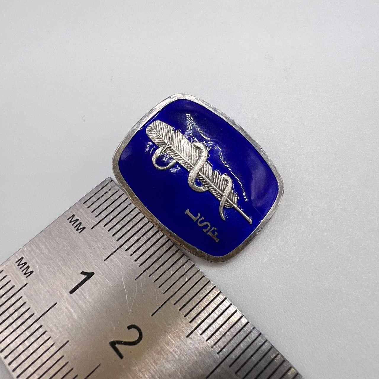Vintage 1965 Silver Enamel Brooch LSF Sweden Medical Secretaries Size ONE SIZE - 5 Thumbnail