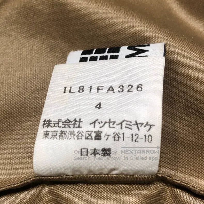 Issey Miyake Issey Miyake Brown Coat Size S / US 4 / IT 40 - 6 Thumbnail
