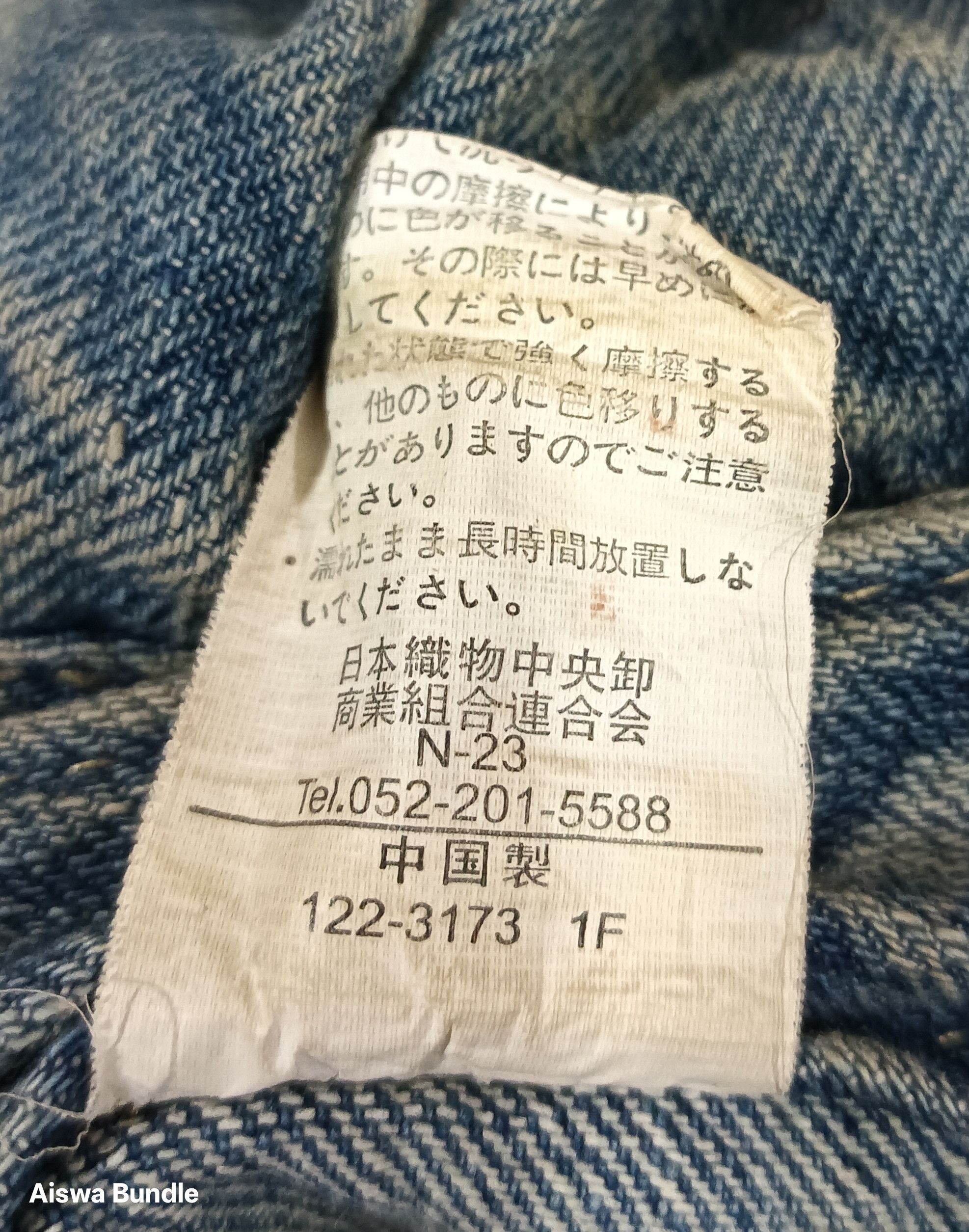 Other Distressed Jeans Double Waist Size US 34 / EU 50 - 15 Thumbnail