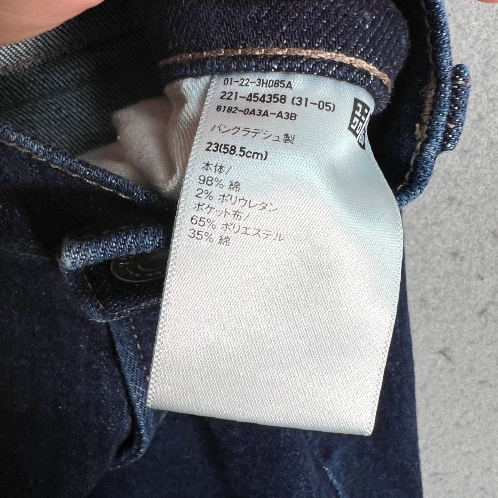 Uniqlo Uniqlo Womens Jeans Size 23 Mid-Rise Dark Wash Denim Skinny Size 40" / US 18 - 4 Thumbnail