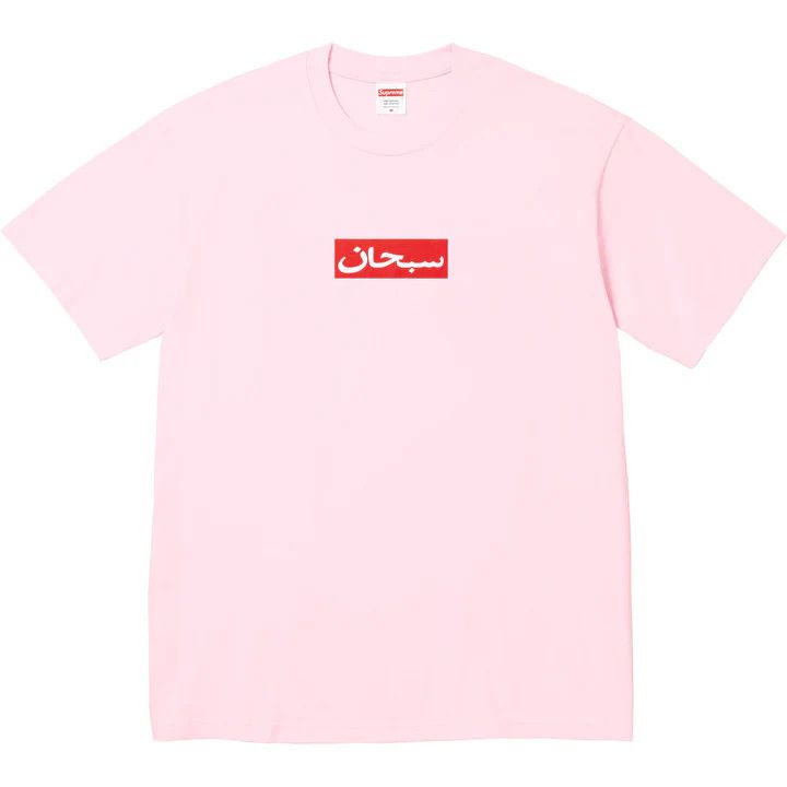 Supreme Arabic Box Logo Tee Size US L / EU 52-54 / 3 - 1 Thumbnail