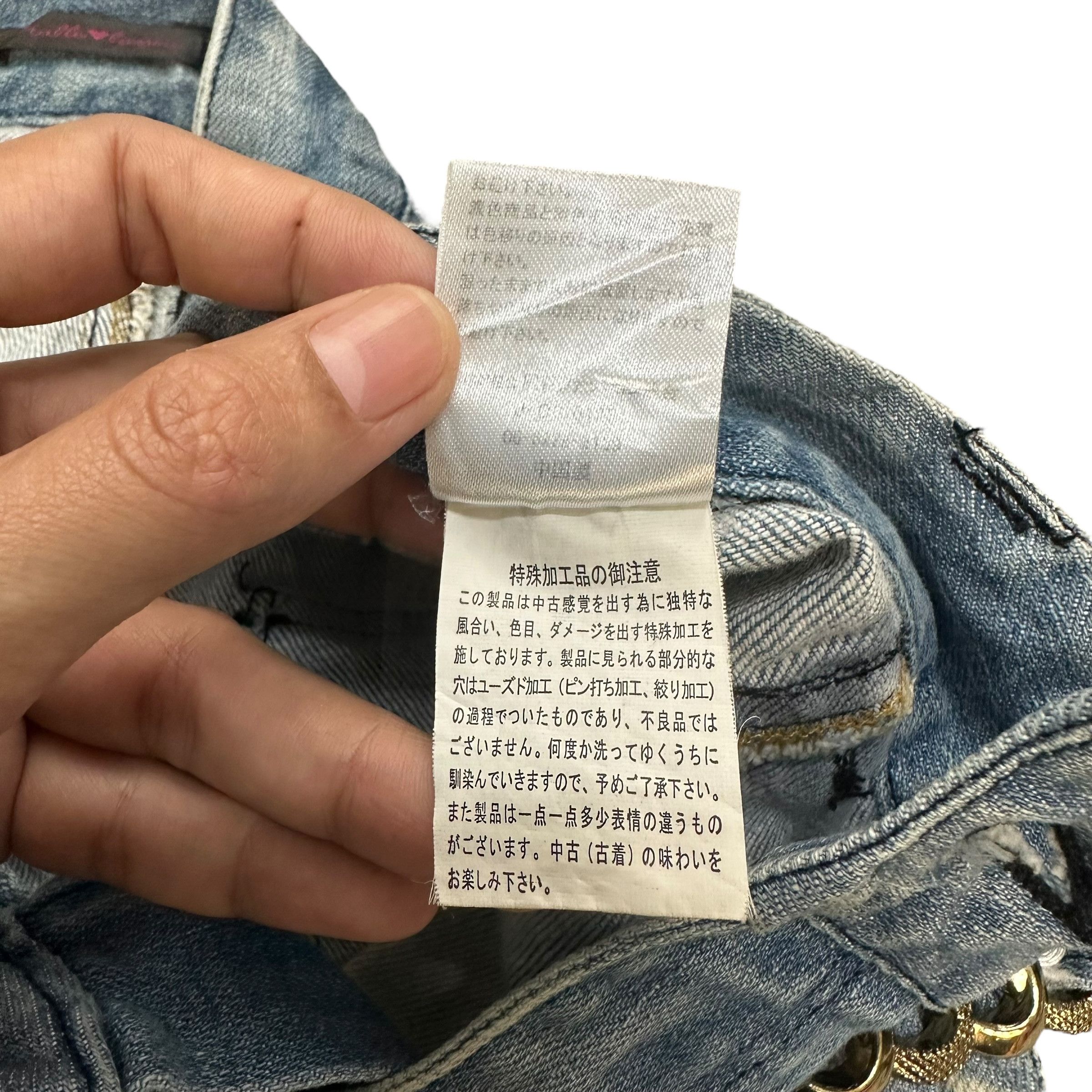 Japanese Brand DIALLE LAISEN DISTRESSED FASHION LIGHT WASH JEANS #8847-031 Size 33" - 8 Thumbnail