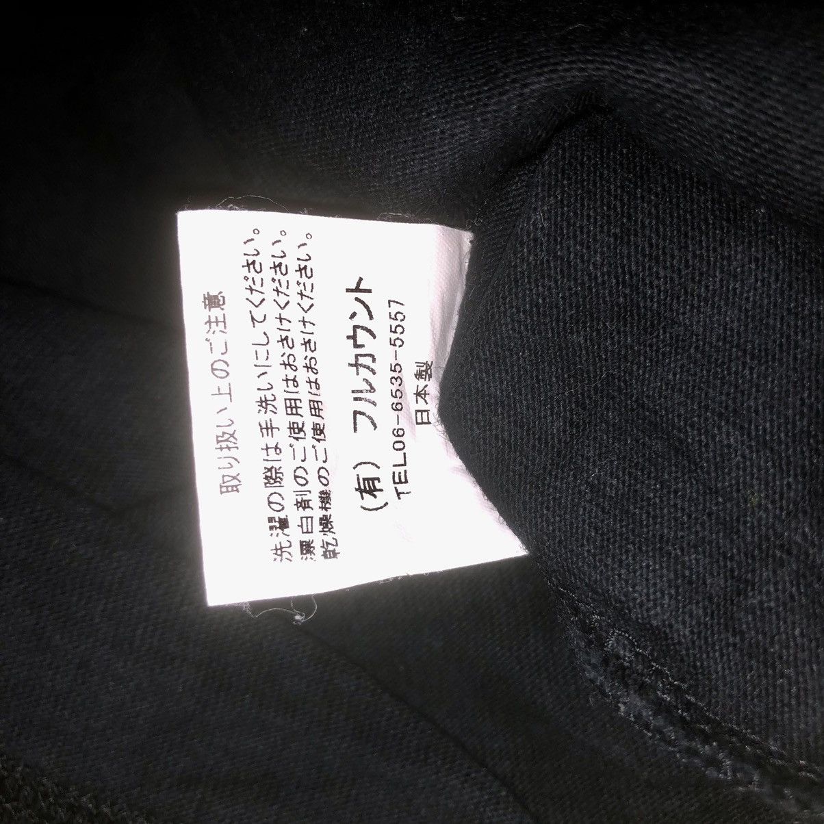 Full Count & Co. × Japanese Brand FULLCOUNT SINGLETS JAPANESE BRAND Size US M / EU 48-50 / 2 - 9 Thumbnail