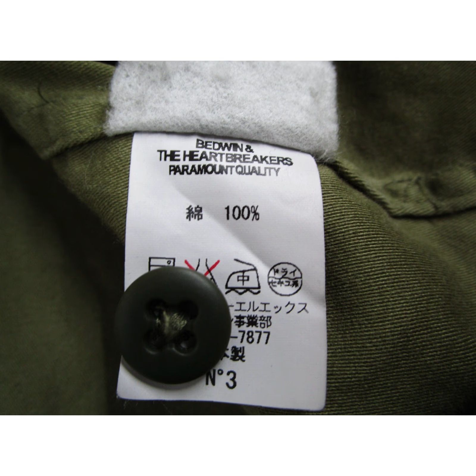 Edwin Bedwin & The Heartbreakers Men's Green Long Sleeve Button-Up Shirt, Size L, Classic Fit, Casual Workwear, Cotton, Made in Japan Size US L / EU 52-54 / 3 - 4 Thumbnail