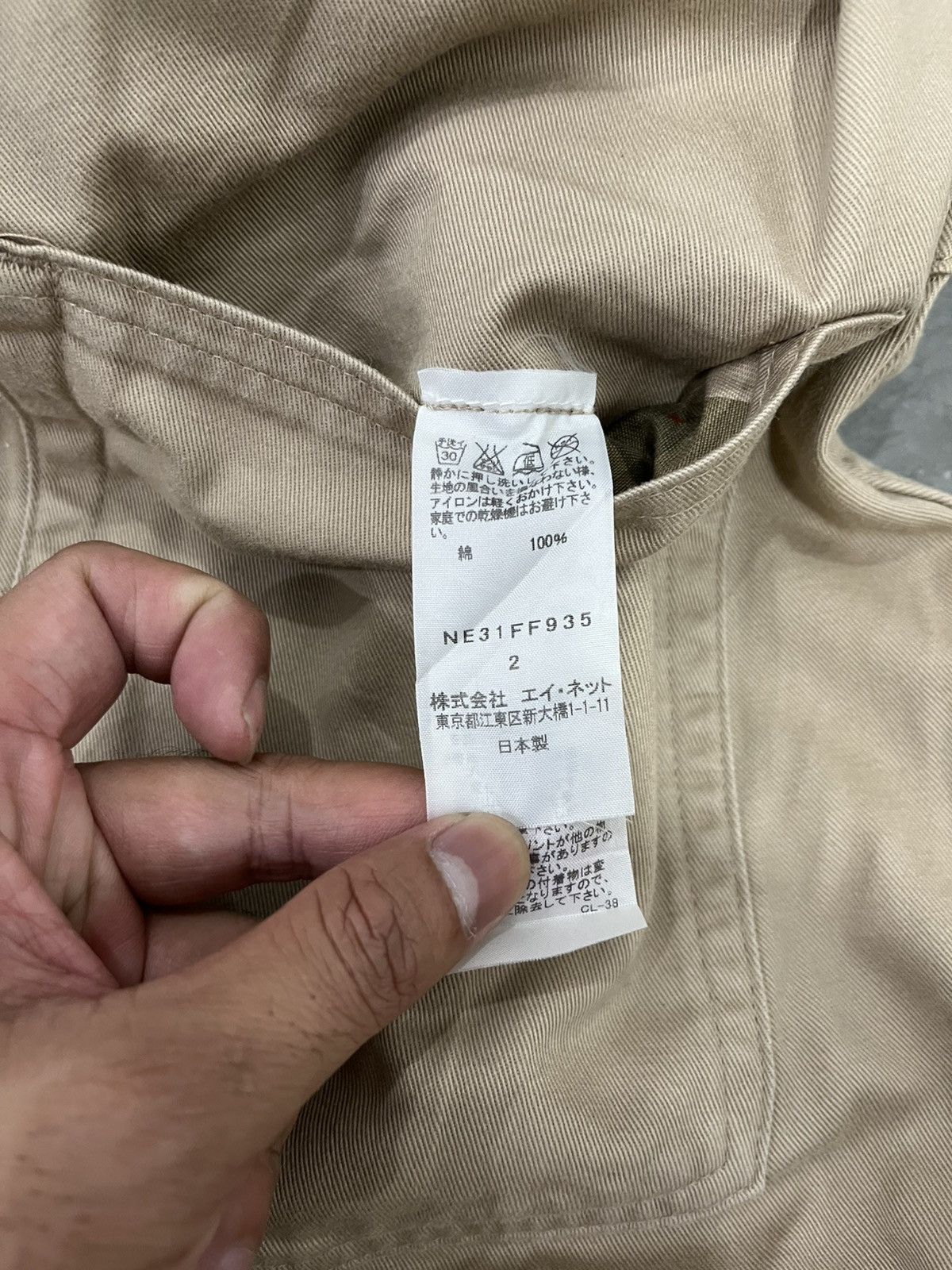 Issey Miyake × Ne-Net × Tsumori Chisato Ne net reversible pants Size US 30 / EU 46 - 5 Thumbnail