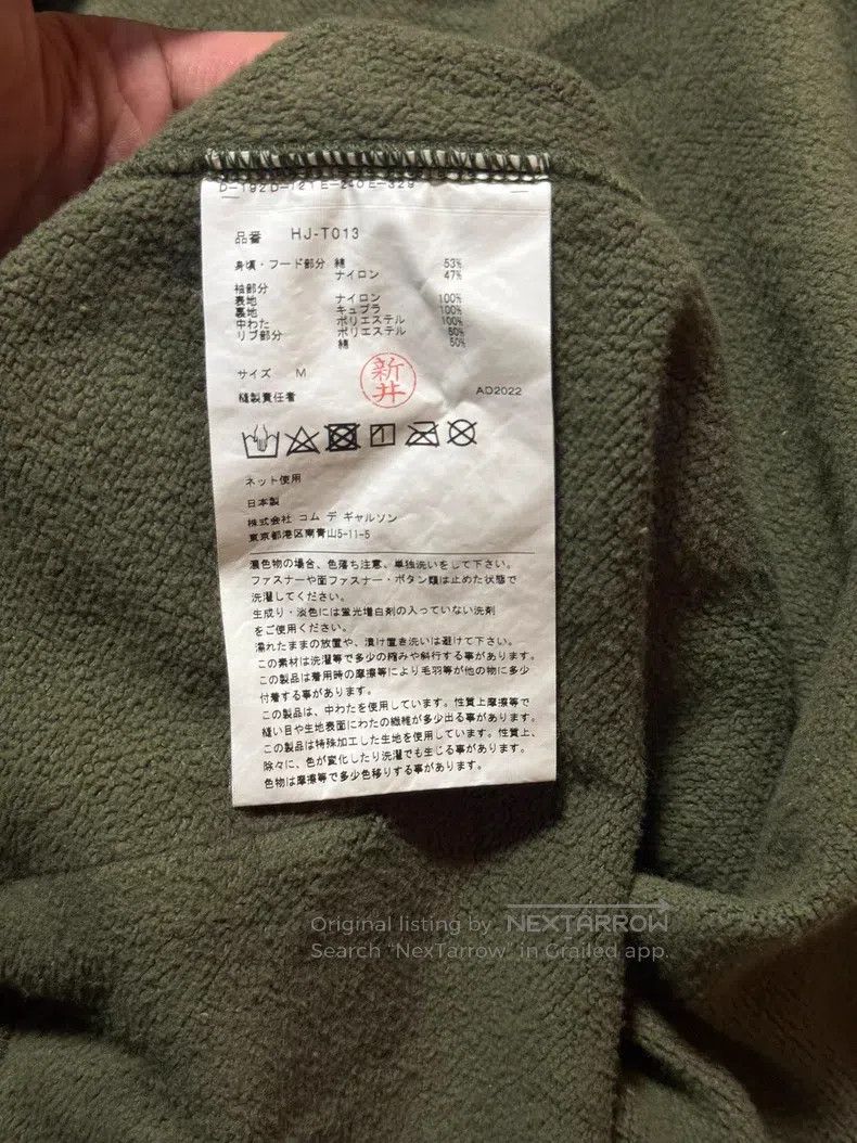 Comme des Garcons Comme des Garcons Patchwork Sleeve Jacket Size US M / EU 48-50 / 2 - 8 Thumbnail