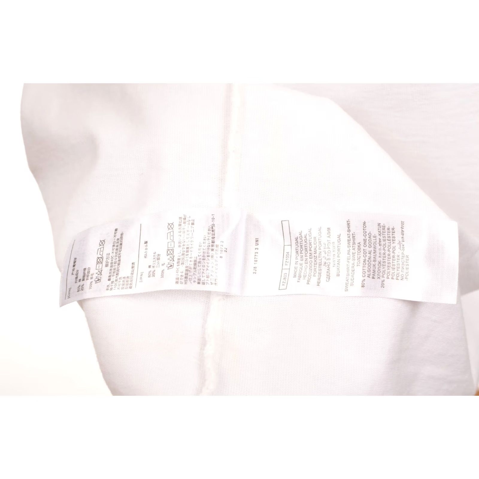 Fear of God Fear of God x Zegna White Big Spellout Logo SS T-Shirt Tee M Men Shirt XS? Size US M / EU 48-50 / 2 - 7 Thumbnail