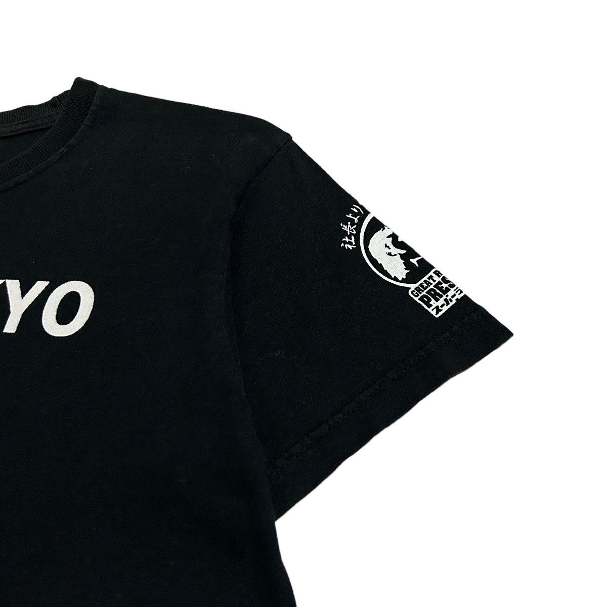 Hysteric Glamour 1990s Super Lovers - Tokyo Size US S / EU 44-46 / 1 - 8 Thumbnail
