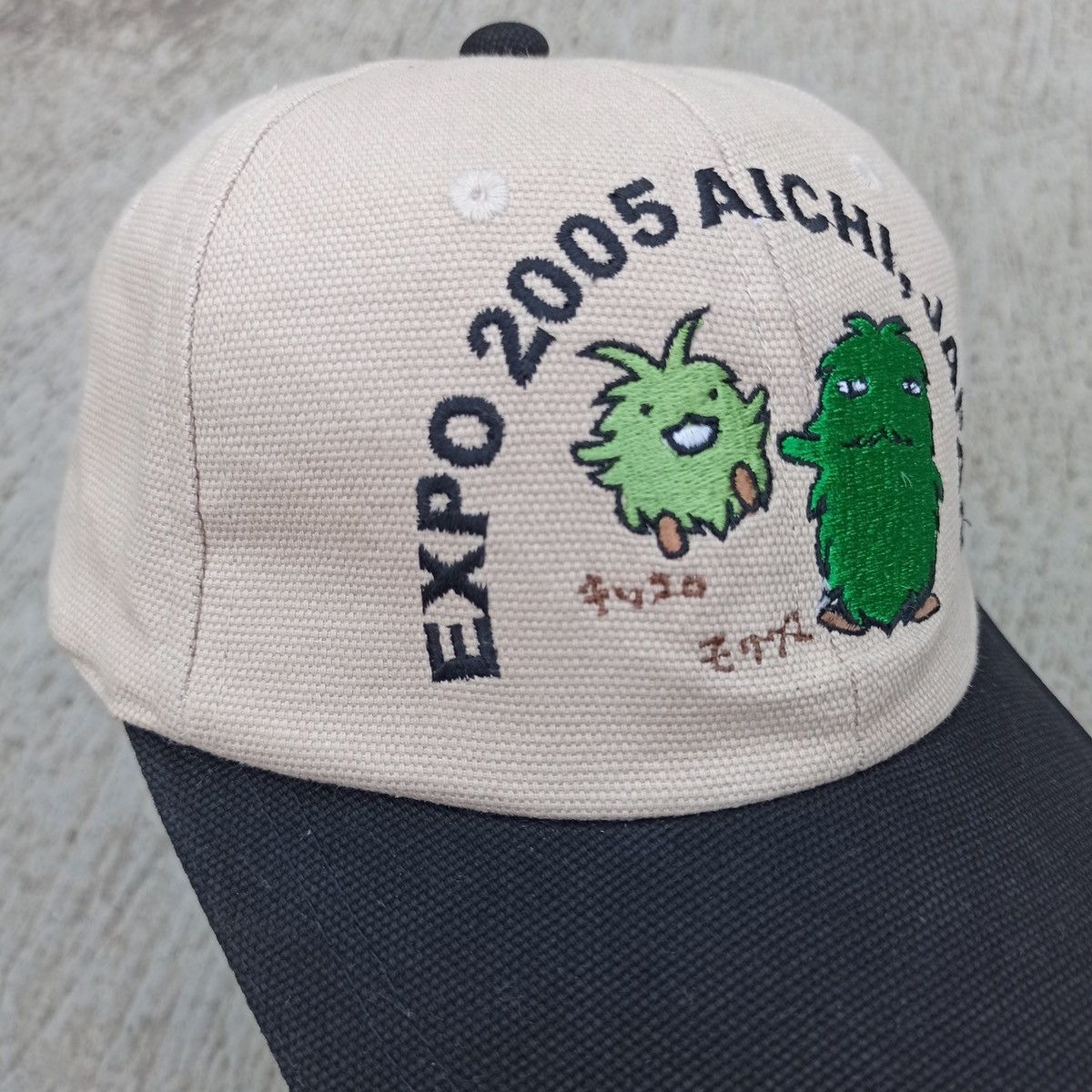 Japanese Brand × Unsound Rags Archival hat. 2005 expo aichi japan Size ONE SIZE - 6 Thumbnail