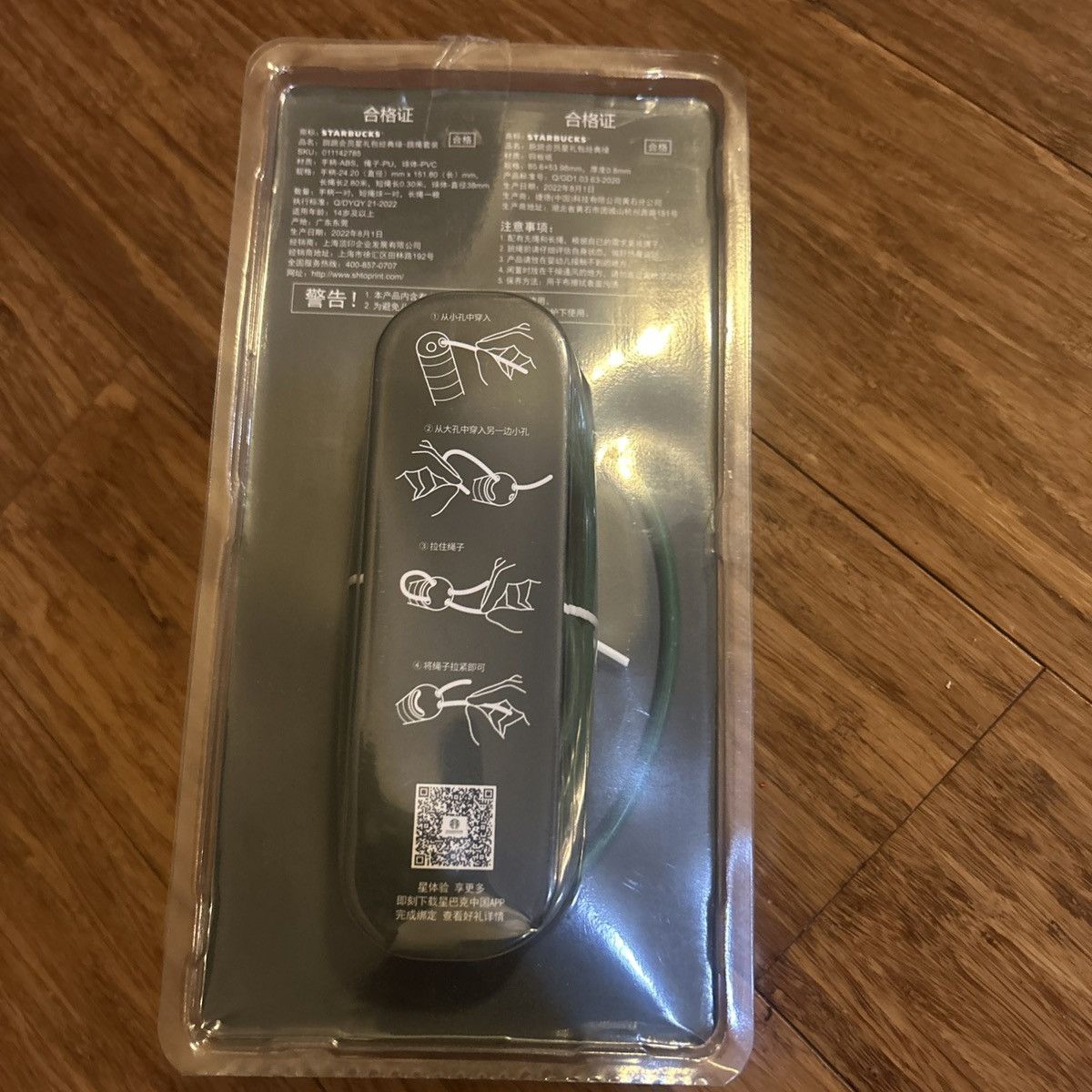 Other Starbucks Jump Rope Set Green Size ONE SIZE - 2 Thumbnail