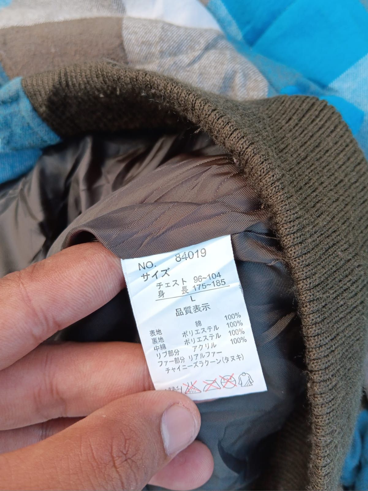 If Six Was Nine × Japanese Brand Japanese modified fur raccoon hoodie lgb style Size US M / EU 48-50 / 2 - 9 Thumbnail