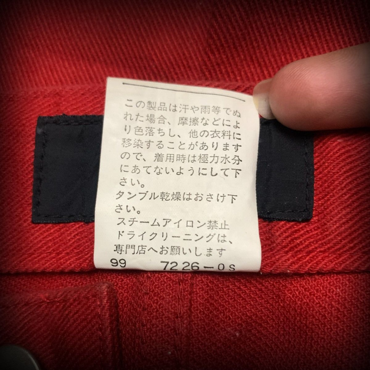 Yohji Yamamoto INED Homme Crimson Twill Button Fly Pants W30 Size US 30 / EU 46 - 4 Thumbnail