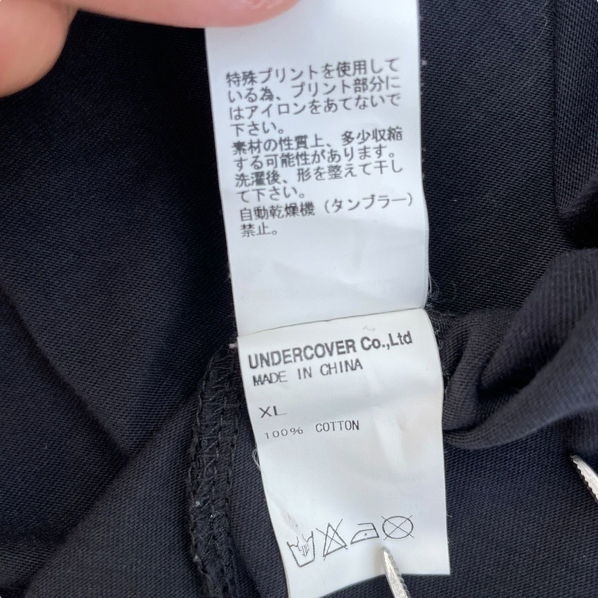Undercover UNDERCOVER "U" We Make Noise Not Clothes Shirt Size US XL / EU 56 / 4 - 10 Thumbnail