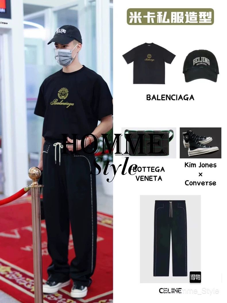 Balenciaga Balenciaga Wheat Logo Embroidered Short Sleeve, Size L Size US L / EU 52-54 / 3 - 6 Thumbnail
