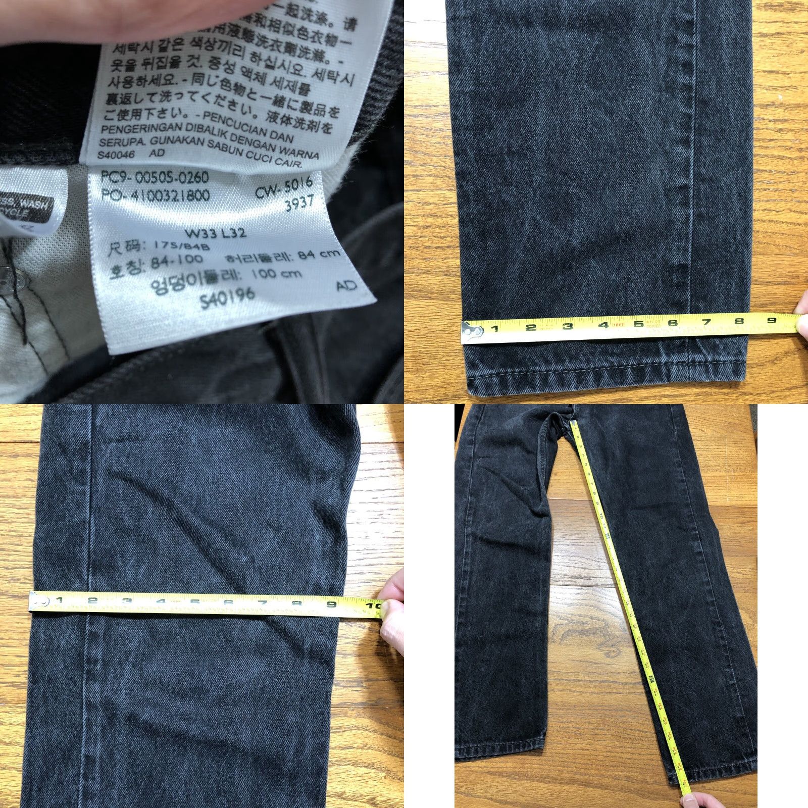 Levi's Levi's 505 Straight Jeans Mens 32x31 Denim Black 5-Pocket Zip Regular Fit Belt Loops Dark Wash Western Cowboy 80s 90s USA Size US 32 / EU 48 - 8 Thumbnail
