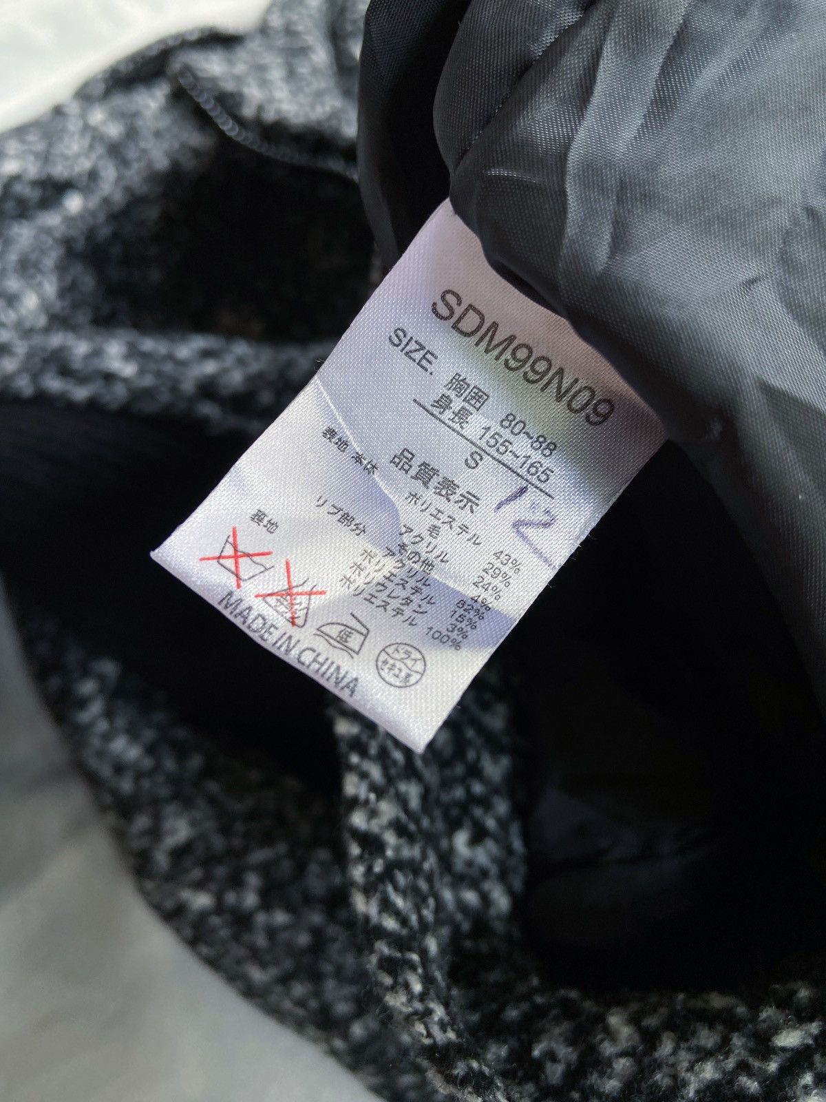 14th Addiction SEMANTIC DESIGN ARCHIVE MULTI ZIPPER BONO ZIP JACKET Size US S / EU 44-46 / 1 - 15 Thumbnail