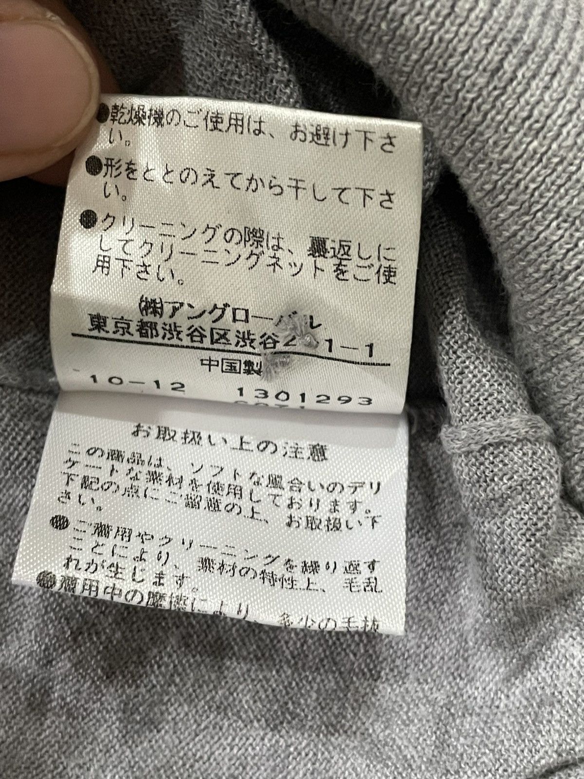Margaret Howell Margaret Howell Cardigan Size ONE SIZE - 4 Thumbnail
