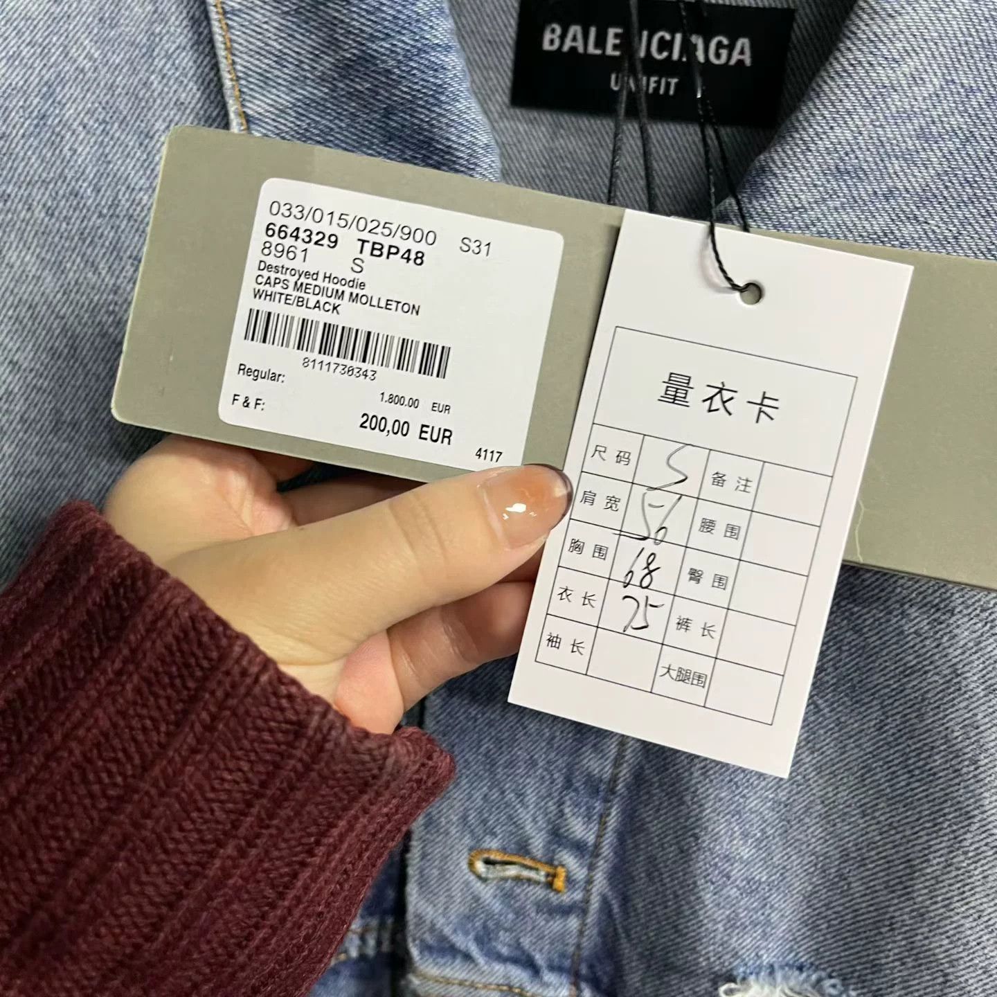 Balenciaga balenciaga oversized light blue denim jacket Size US S / EU 44-46 / 1 - 4 Thumbnail