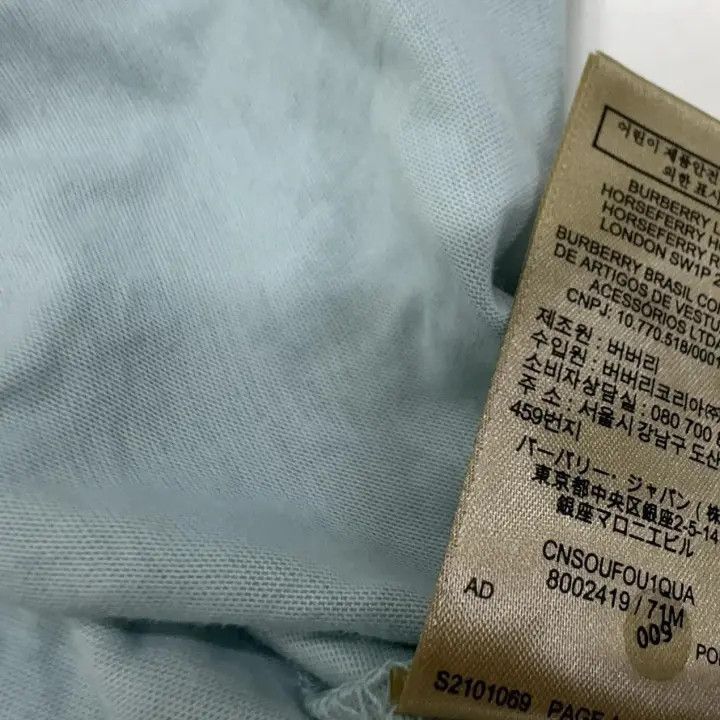 Other Burberry Burberry Logo Embroidered Casual T-Shirt-2507 Size US L / EU 52-54 / 3 - 4 Thumbnail