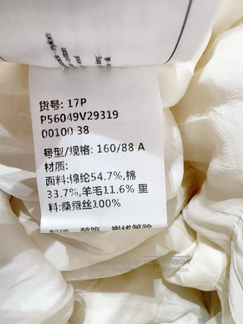 Chanel Chanel Dress Size XS / US 0-2 / IT 36-38 - 7 Thumbnail