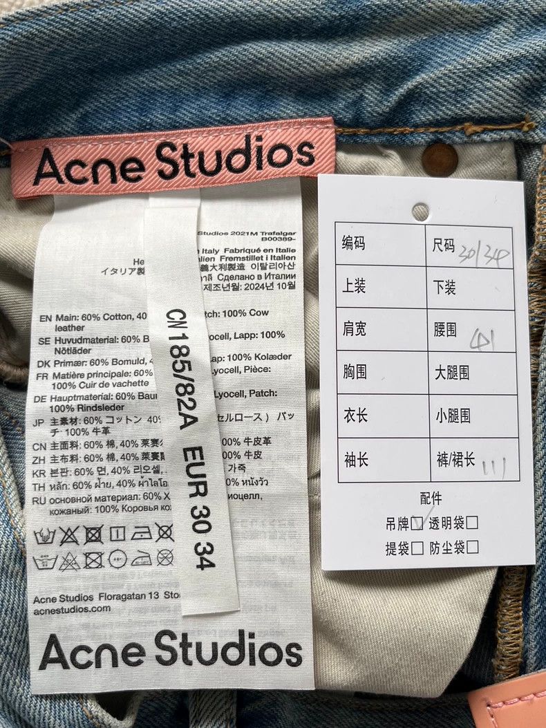 Acne Studios acne studios Mud-dyed wasteland graffiti jeans Size US 30 / EU 46 - 5 Thumbnail