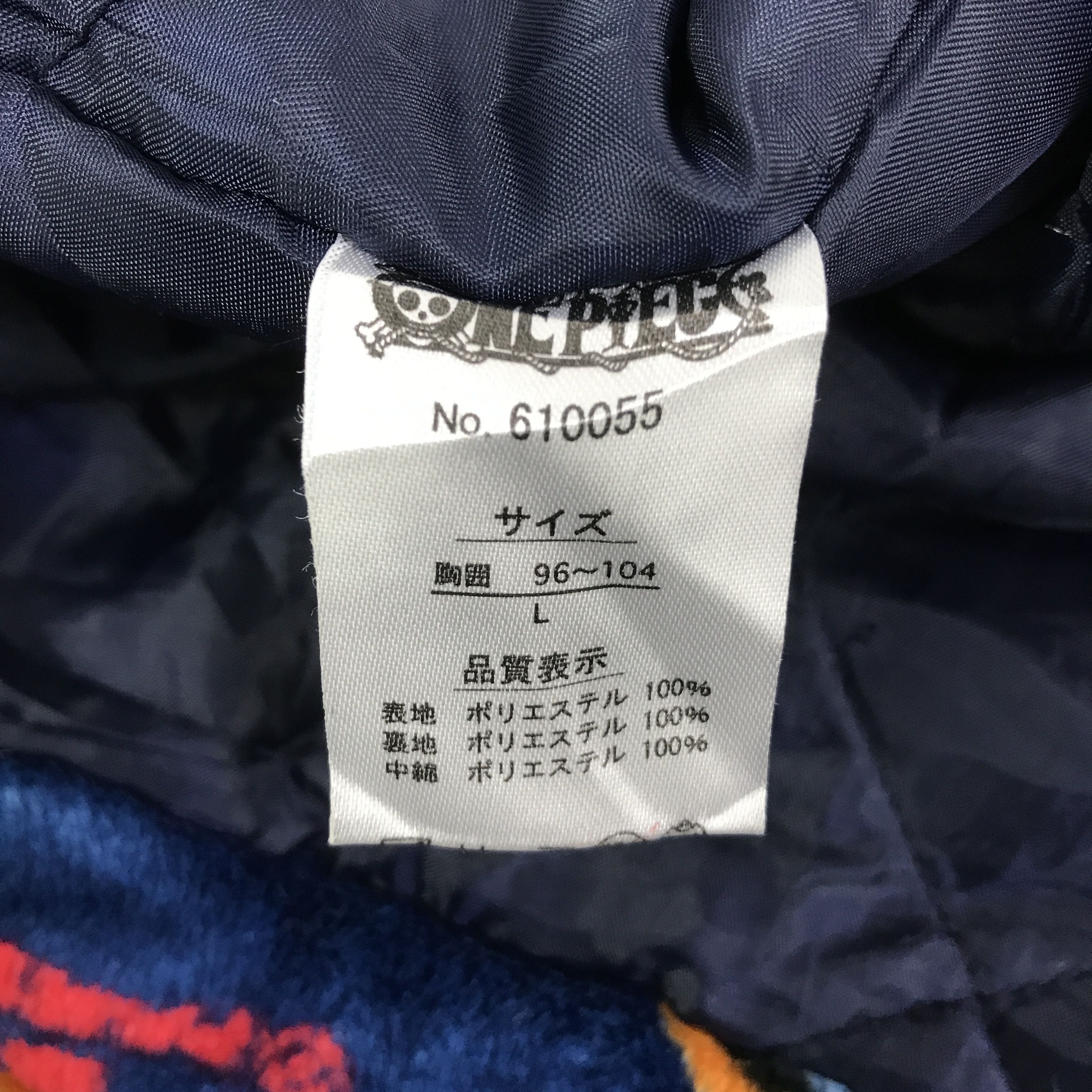 One Piece VTG ONE PIECE KIMONO CARTOON JACKET K94B2 Size US L / EU 52-54 / 3 - 12 Thumbnail
