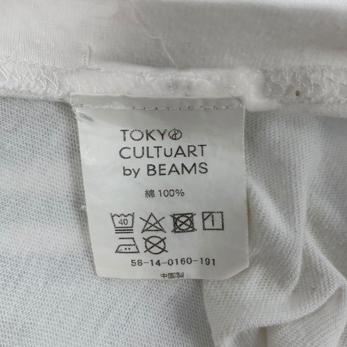 Japanese Brand TOKYO CULTuART By BEAMS Japanese Brand Hakutake ichiko Shirt Size US M / EU 48-50 / 2 - 7 Thumbnail