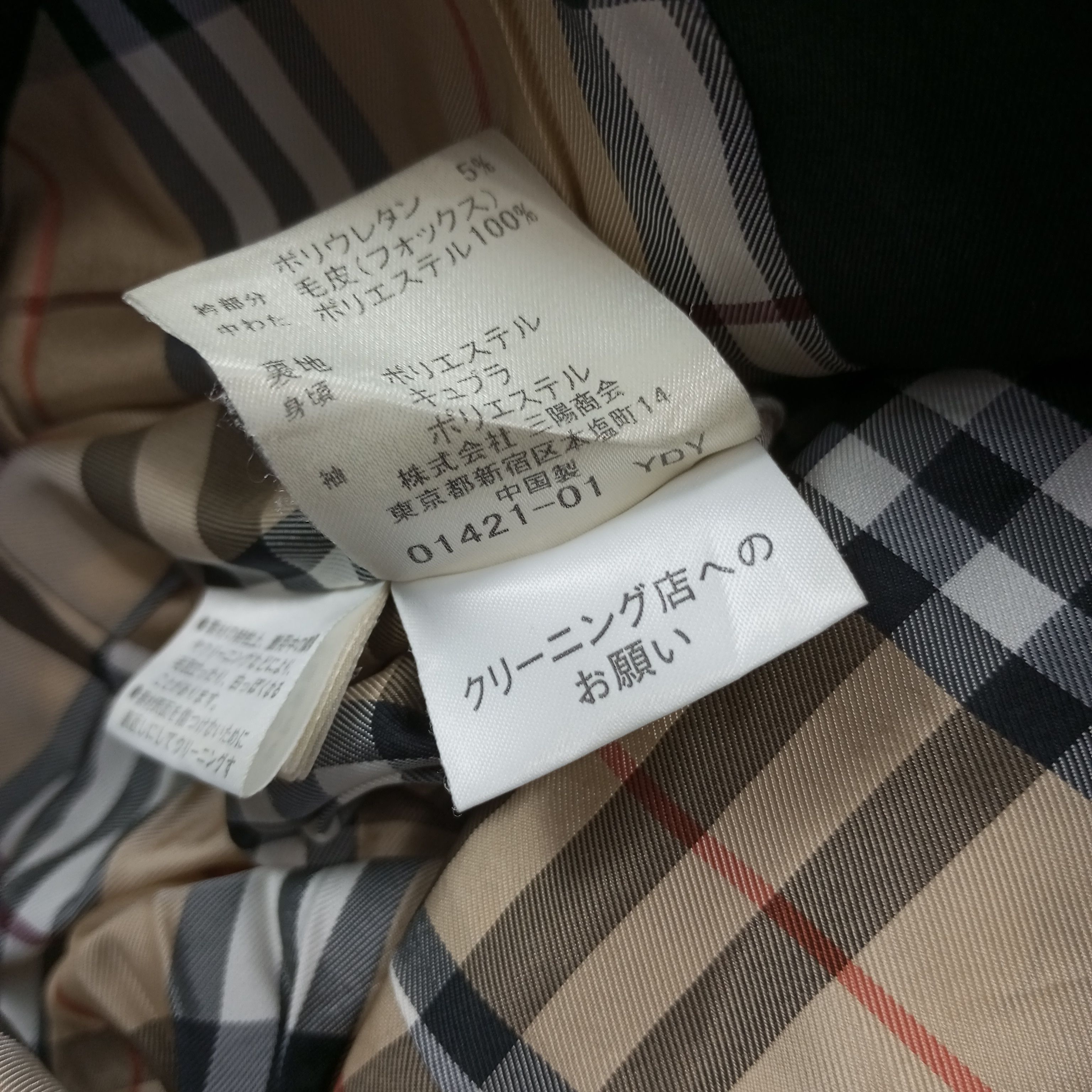 Burberry Burberry London Blue Label Custom Art Trench Jacket c245n17 Size XS / US 0-2 / IT 36-38 - 10 Thumbnail