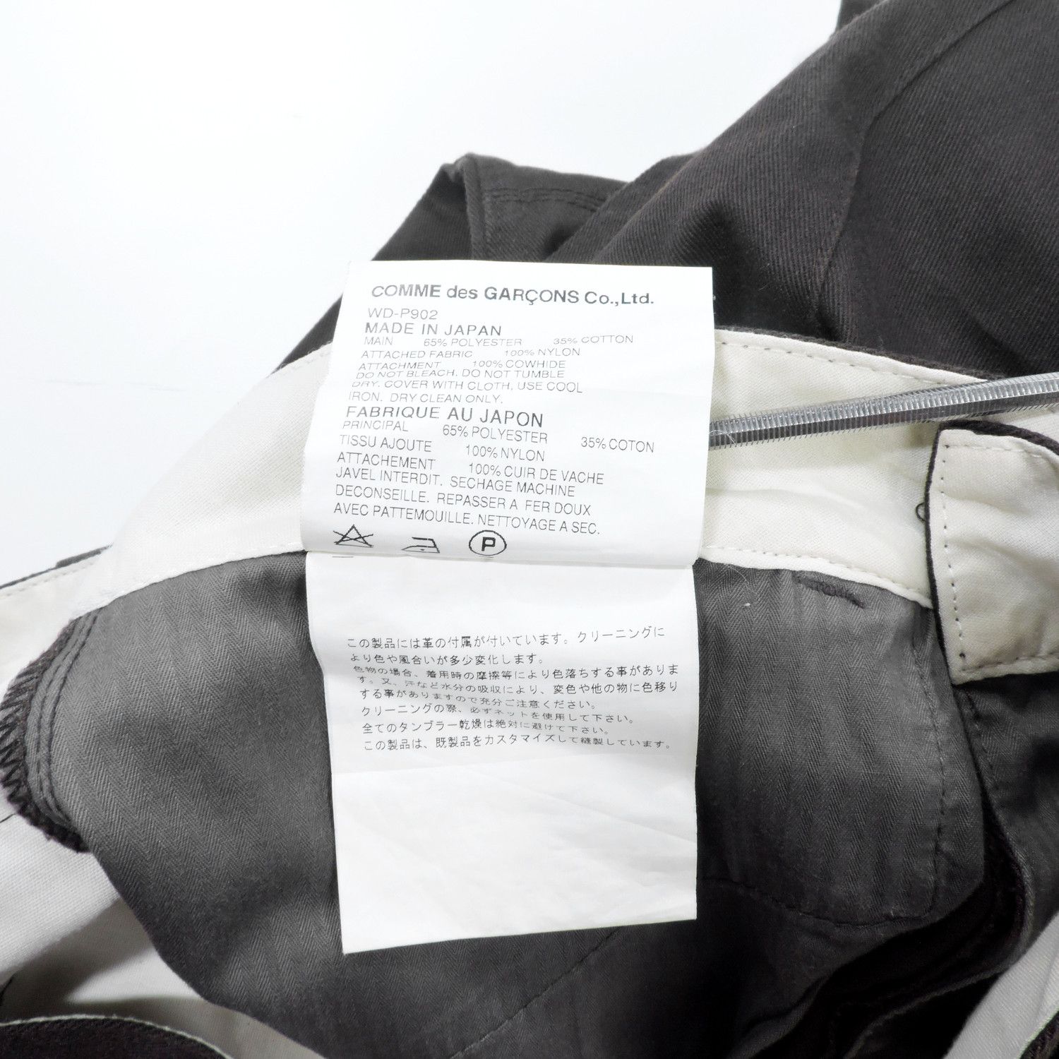 Junya Watanabe EYE JUNYA WATANABE X DICKIES HYBRID CARGO WORK PANTS Size US 31 - 5 Thumbnail